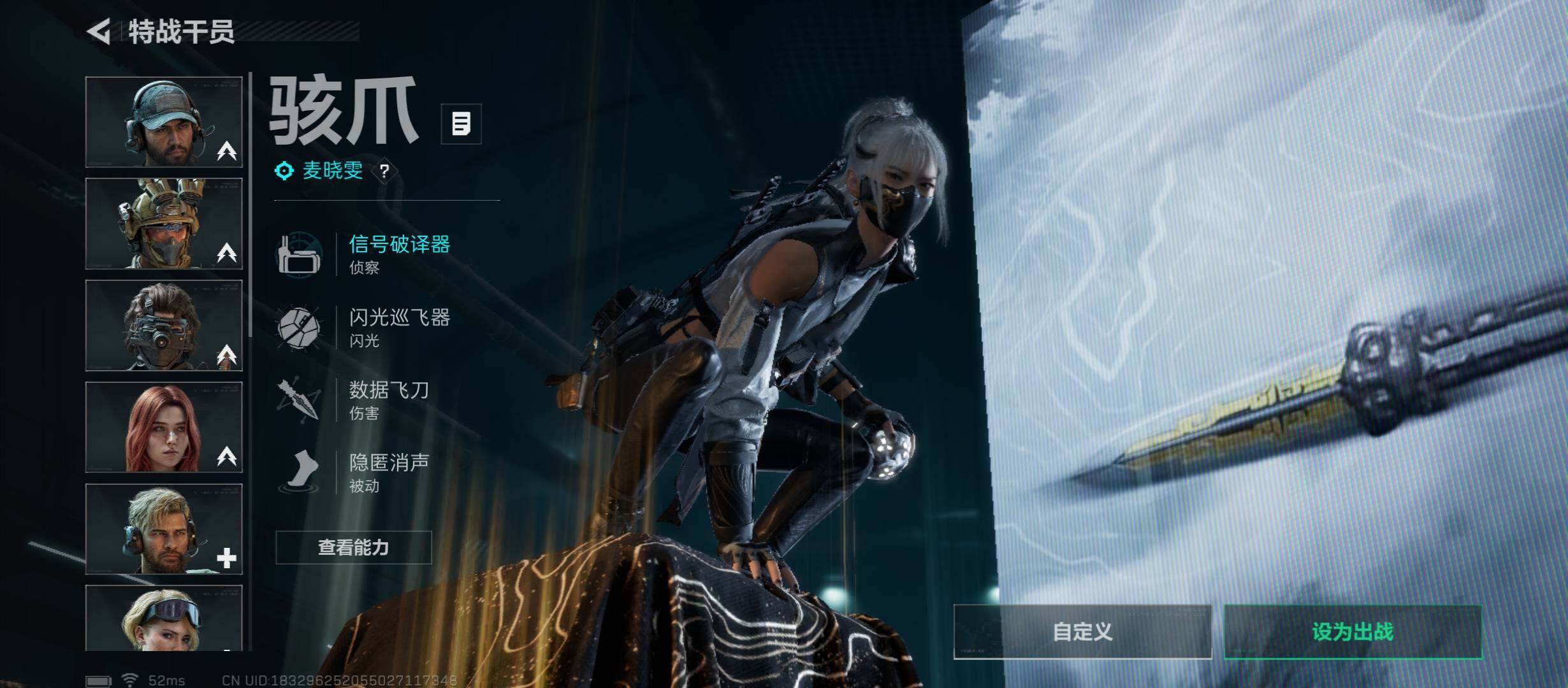 SJZCMW416026三角洲行动账号详情图12 SJZCMW416026三角洲行动账号详情图12