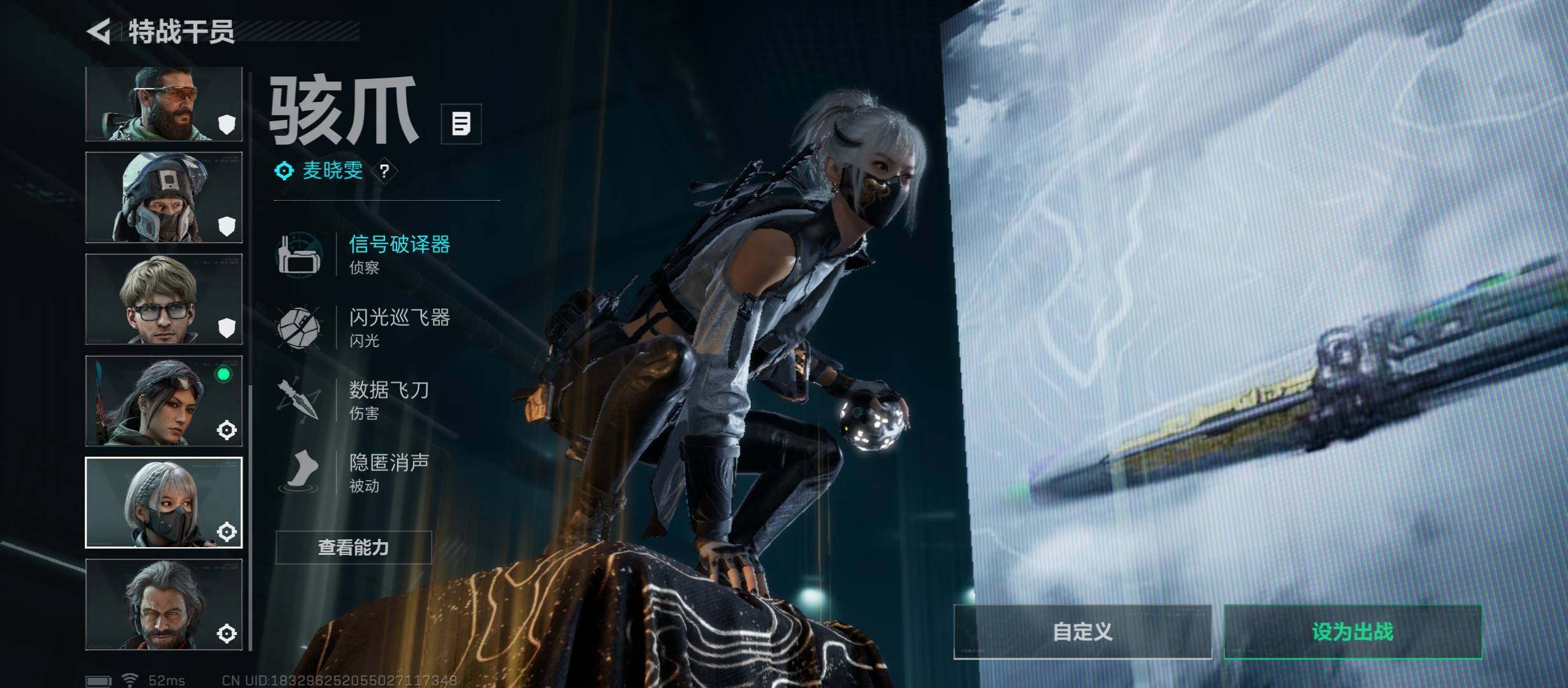 SJZCMW416026三角洲行动账号详情图13 SJZCMW416026三角洲行动账号详情图13