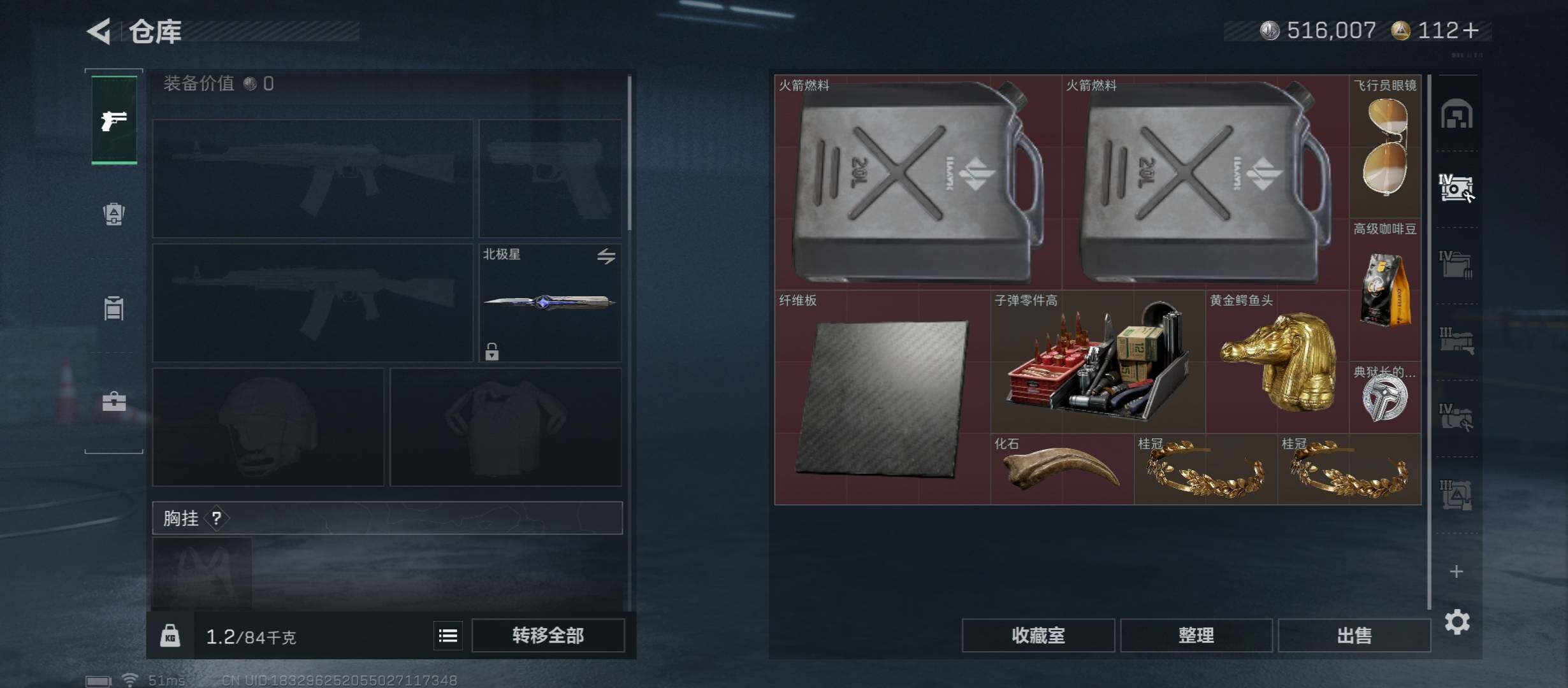 SJZCMW416026三角洲行动账号详情图21 SJZCMW416026三角洲行动账号详情图21