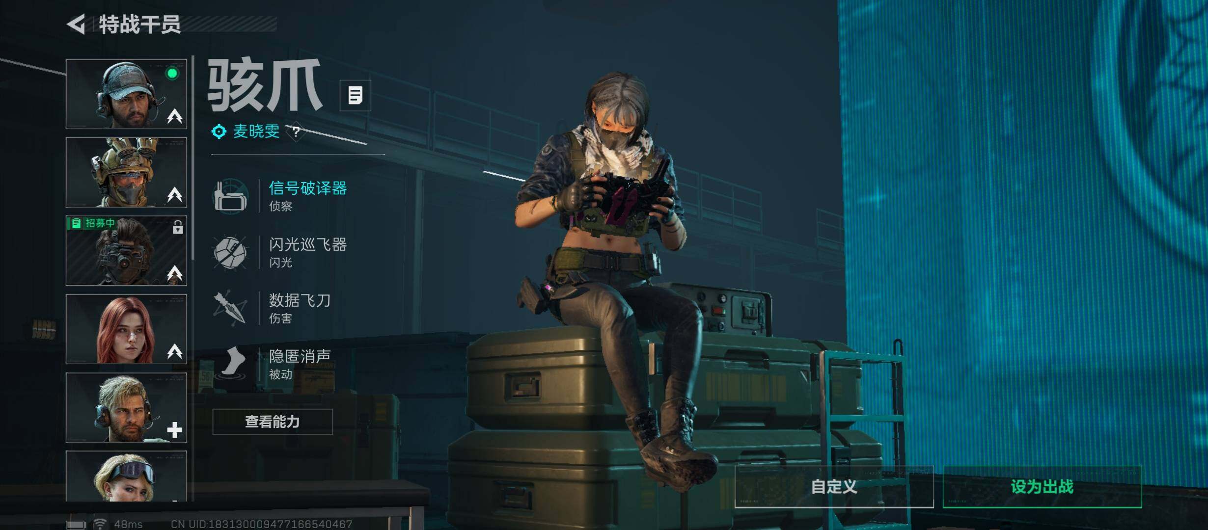 SJZCMW416075三角洲行动账号详情图6