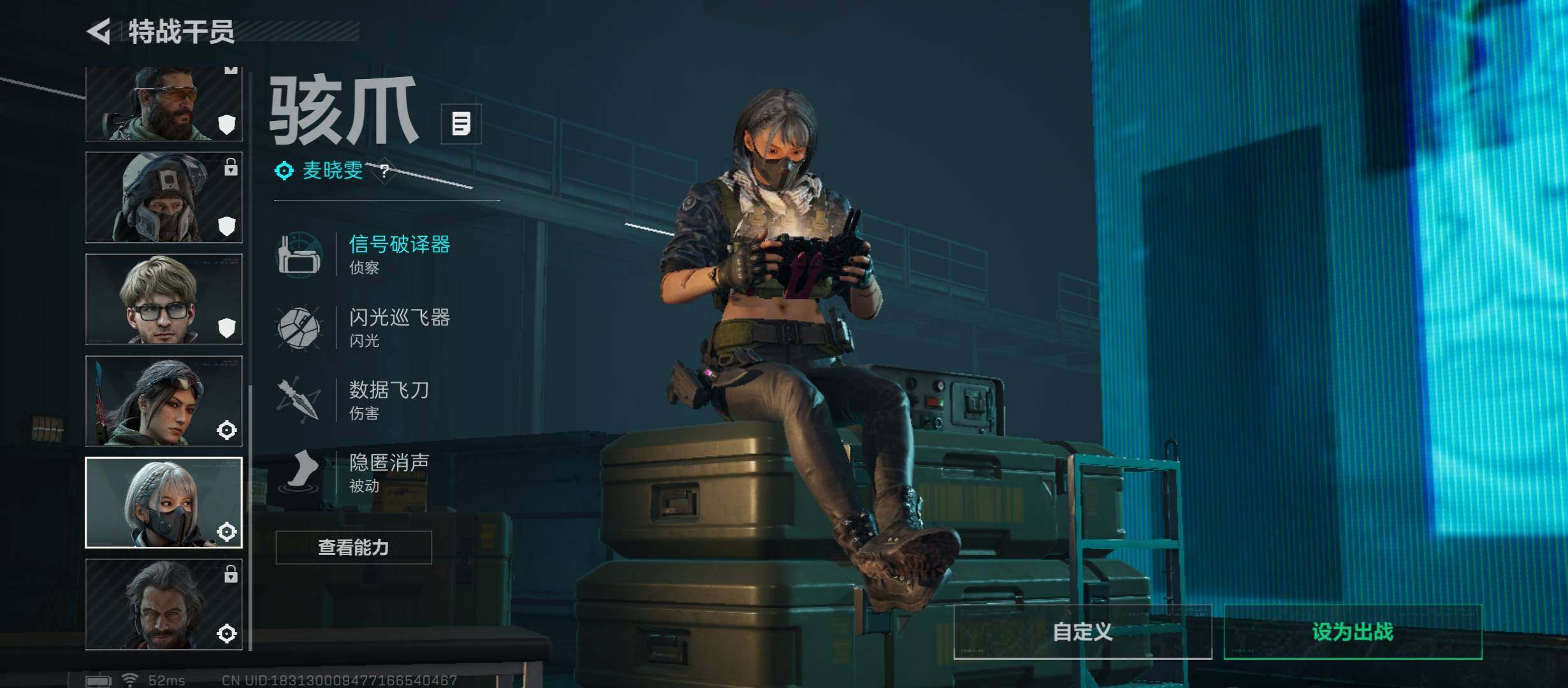 SJZCMW416075三角洲行动账号详情图7