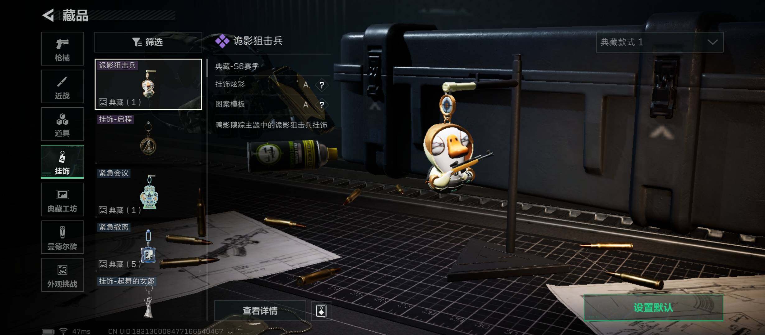 SJZCMW416075三角洲行动账号详情图11