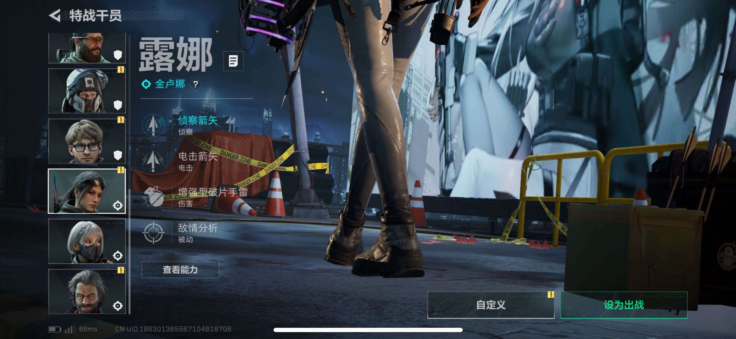 SJZCMW415279三角洲行动账号详情图22 SJZCMW415279三角洲行动账号详情图22