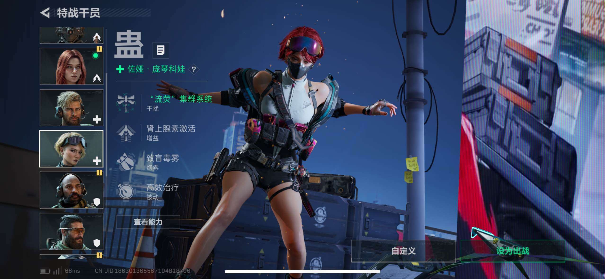 SJZCMW415279三角洲行动账号详情图21 SJZCMW415279三角洲行动账号详情图21