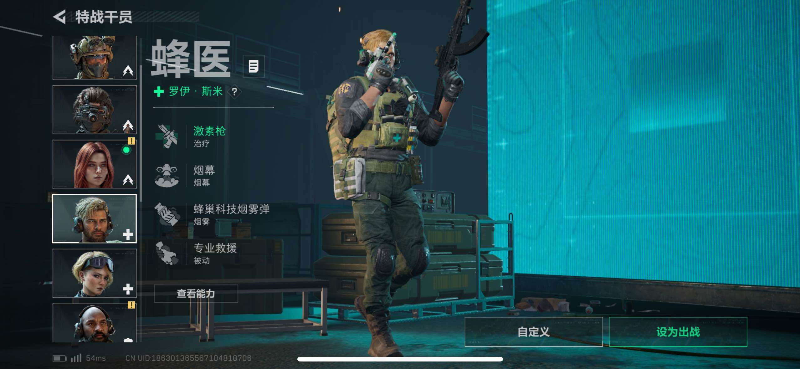 SJZCMW415279三角洲行动账号详情图20 SJZCMW415279三角洲行动账号详情图20