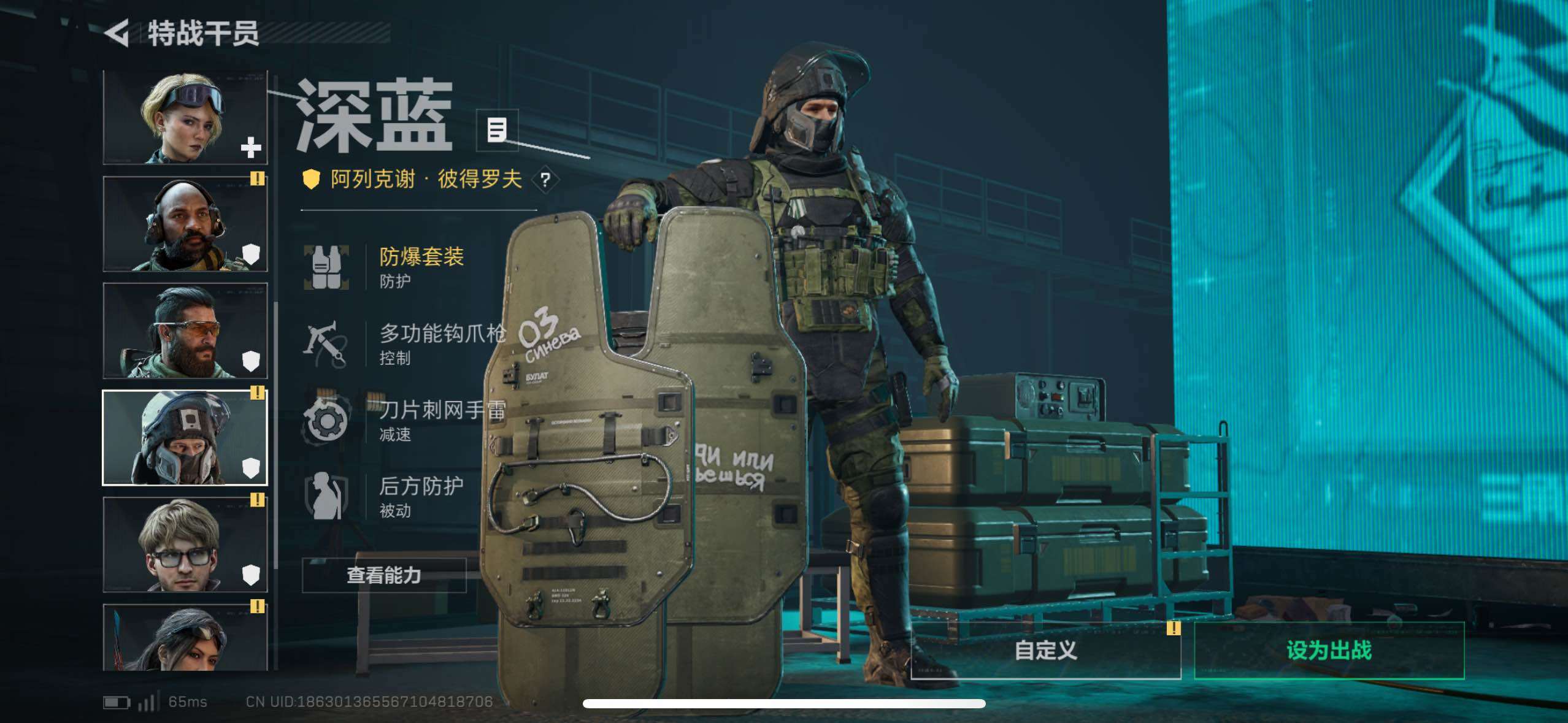 SJZCMW415279三角洲行动账号详情图19 SJZCMW415279三角洲行动账号详情图19