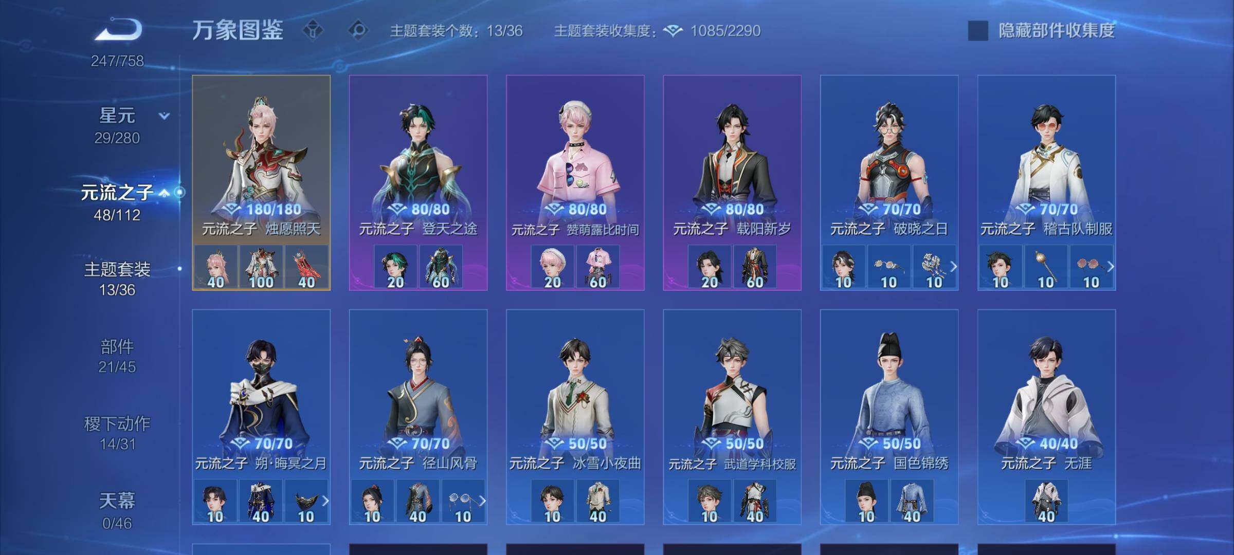 WZCMW462328王者荣耀账号详情图15