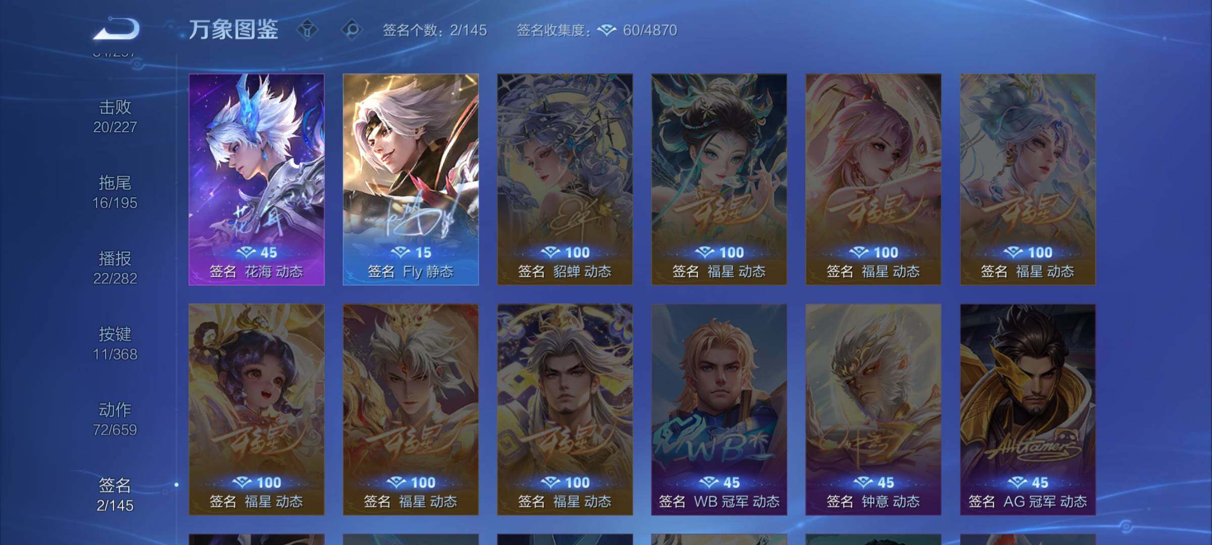 WZCMW462328王者荣耀账号详情图17