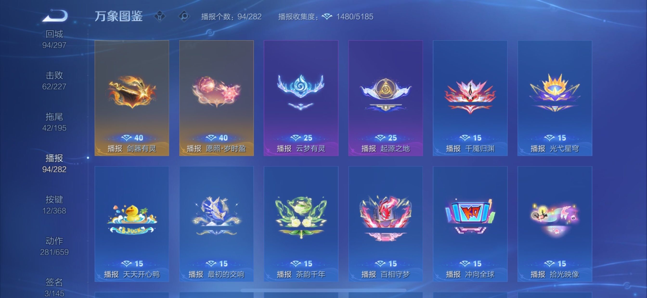 WZCMY461690王者荣耀账号详情图25