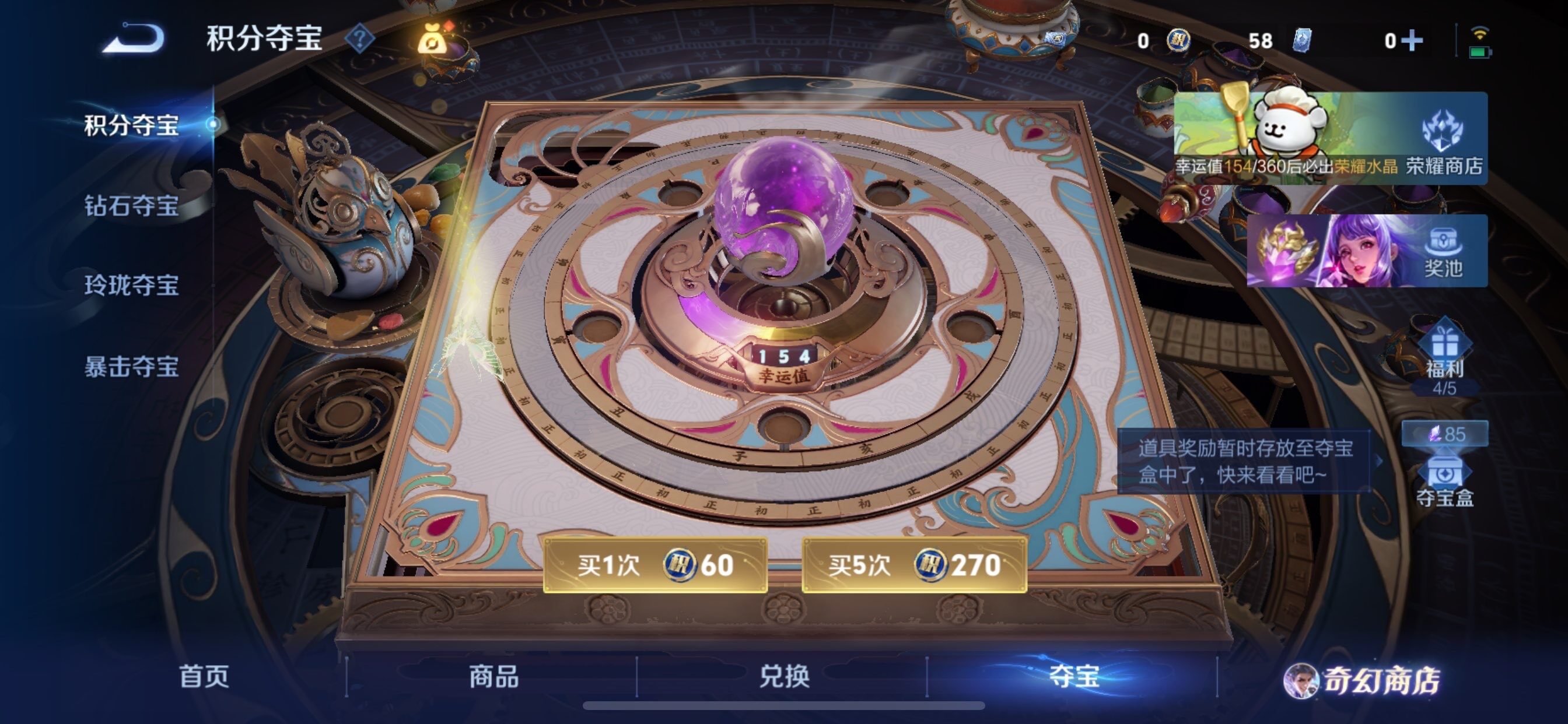 WZCMY461690王者荣耀账号详情图26