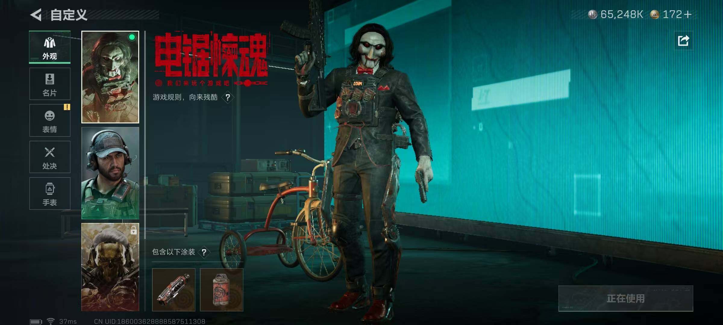 SJZQM427063三角洲行动账号详情图21