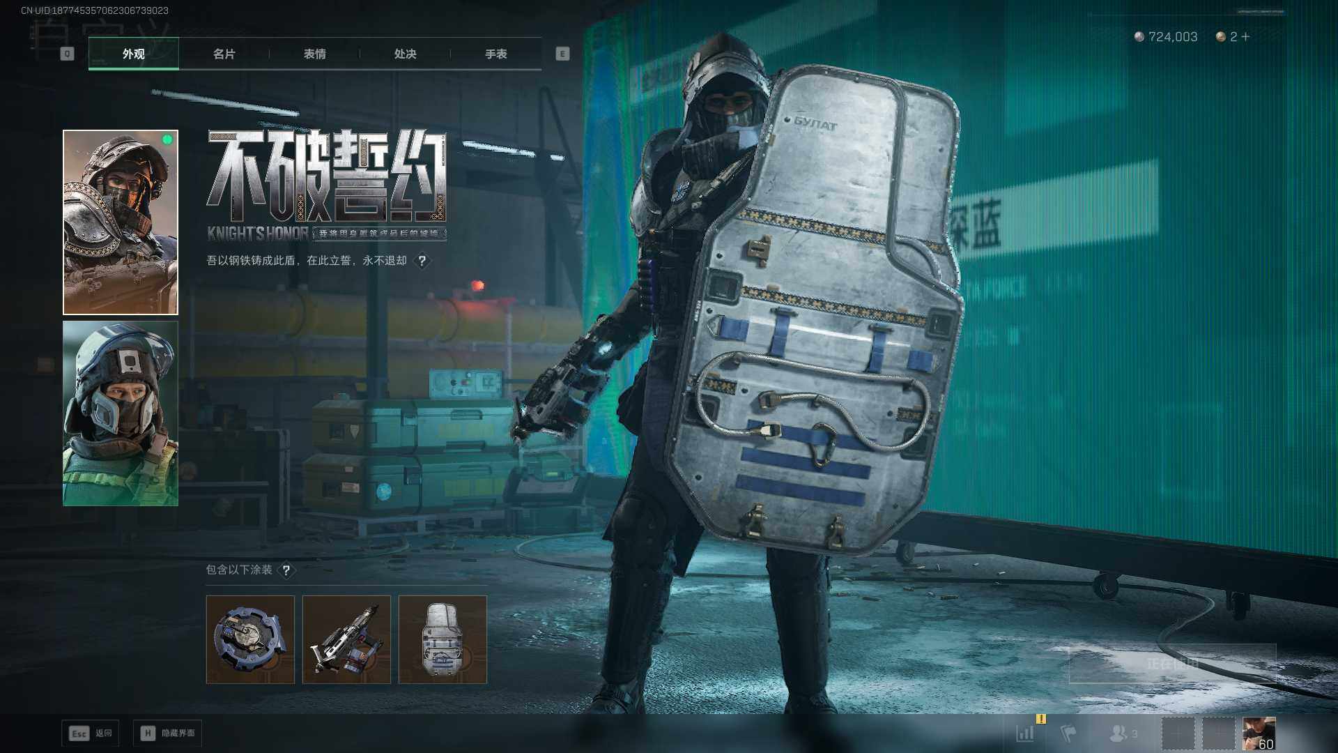 SJZCMW430674三角洲行动账号详情图5