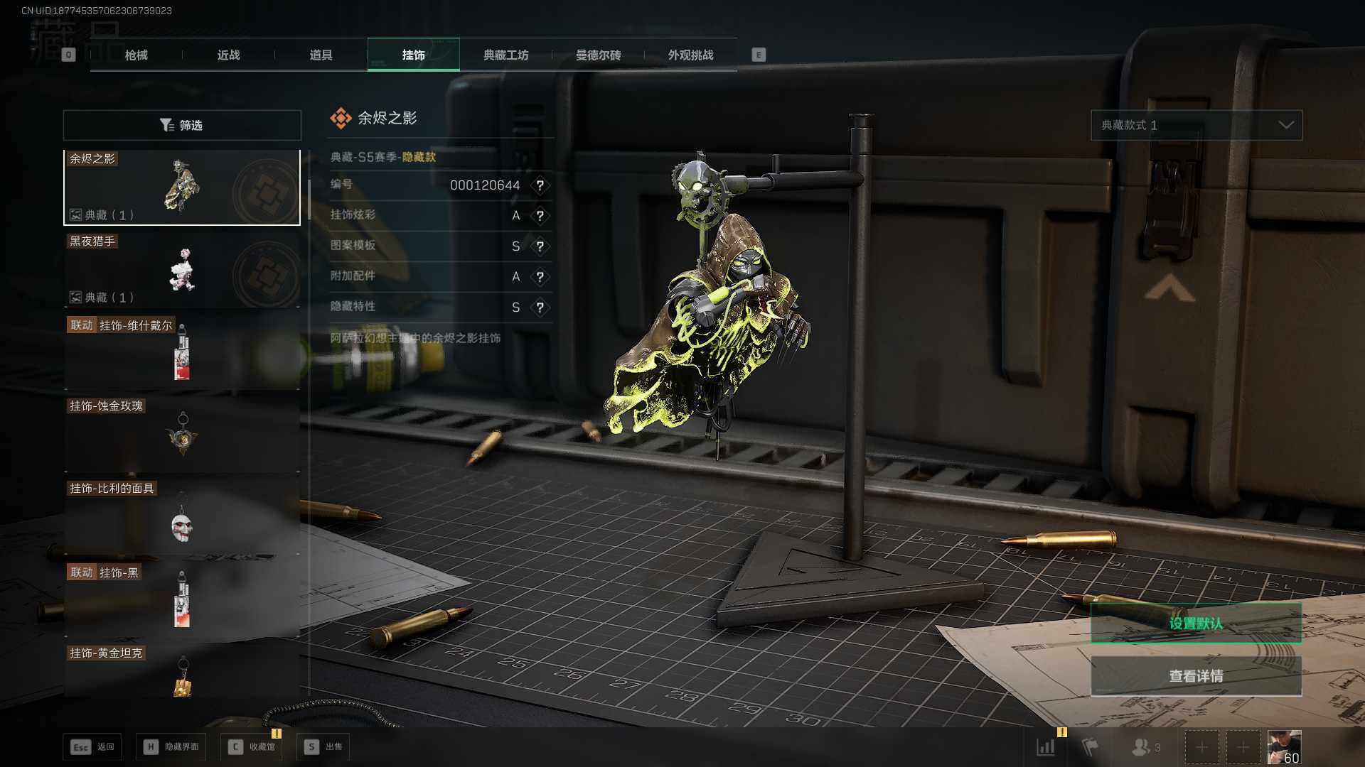 SJZCMW430674三角洲行动账号详情图18