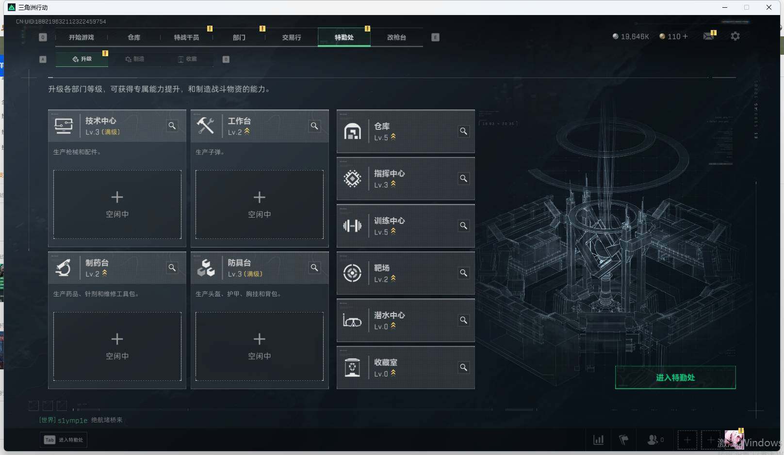 SJZEY415718三角洲行动账号详情图7 SJZEY415718三角洲行动账号详情图7