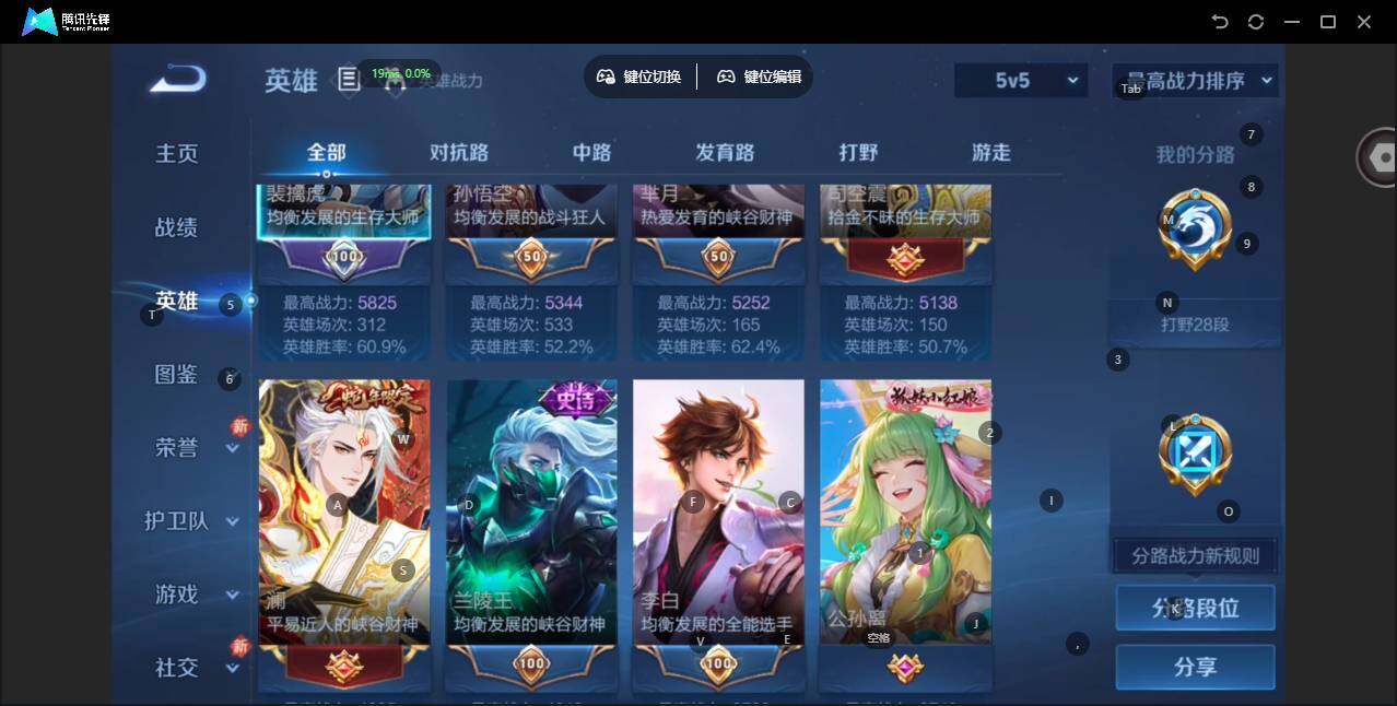 WZCMW471250王者荣耀账号详情图9 WZCMW471250王者荣耀账号详情图9