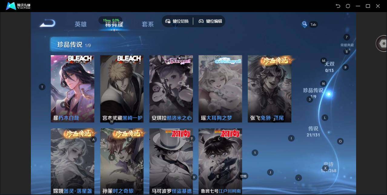 WZCMW471250王者荣耀账号详情图12 WZCMW471250王者荣耀账号详情图12