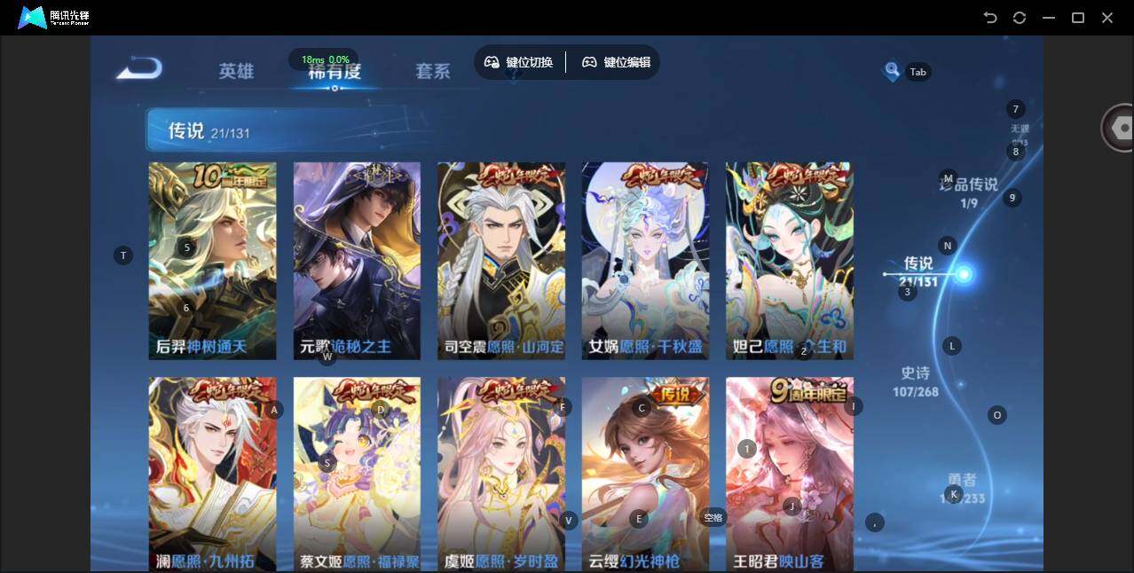 WZCMW471250王者荣耀账号详情图13 WZCMW471250王者荣耀账号详情图13