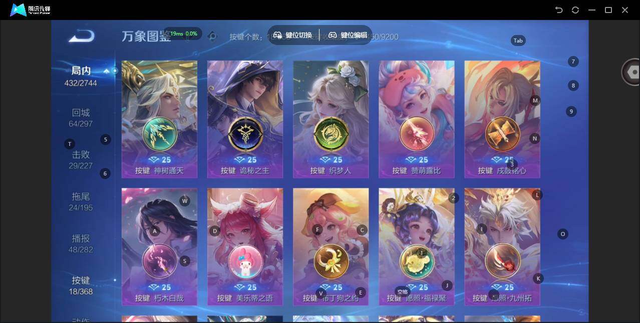 WZCMW471250王者荣耀账号详情图15 WZCMW471250王者荣耀账号详情图15