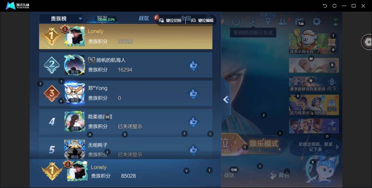 WZCMW471250王者荣耀账号详情图16 WZCMW471250王者荣耀账号详情图16