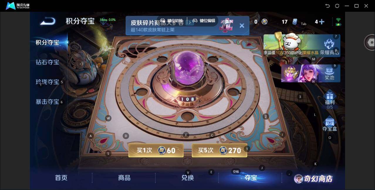 WZCMW471250王者荣耀账号详情图18 WZCMW471250王者荣耀账号详情图18