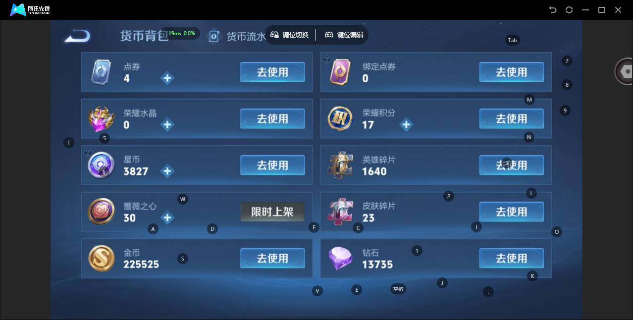 WZCMW471250王者荣耀账号详情图20 WZCMW471250王者荣耀账号详情图20