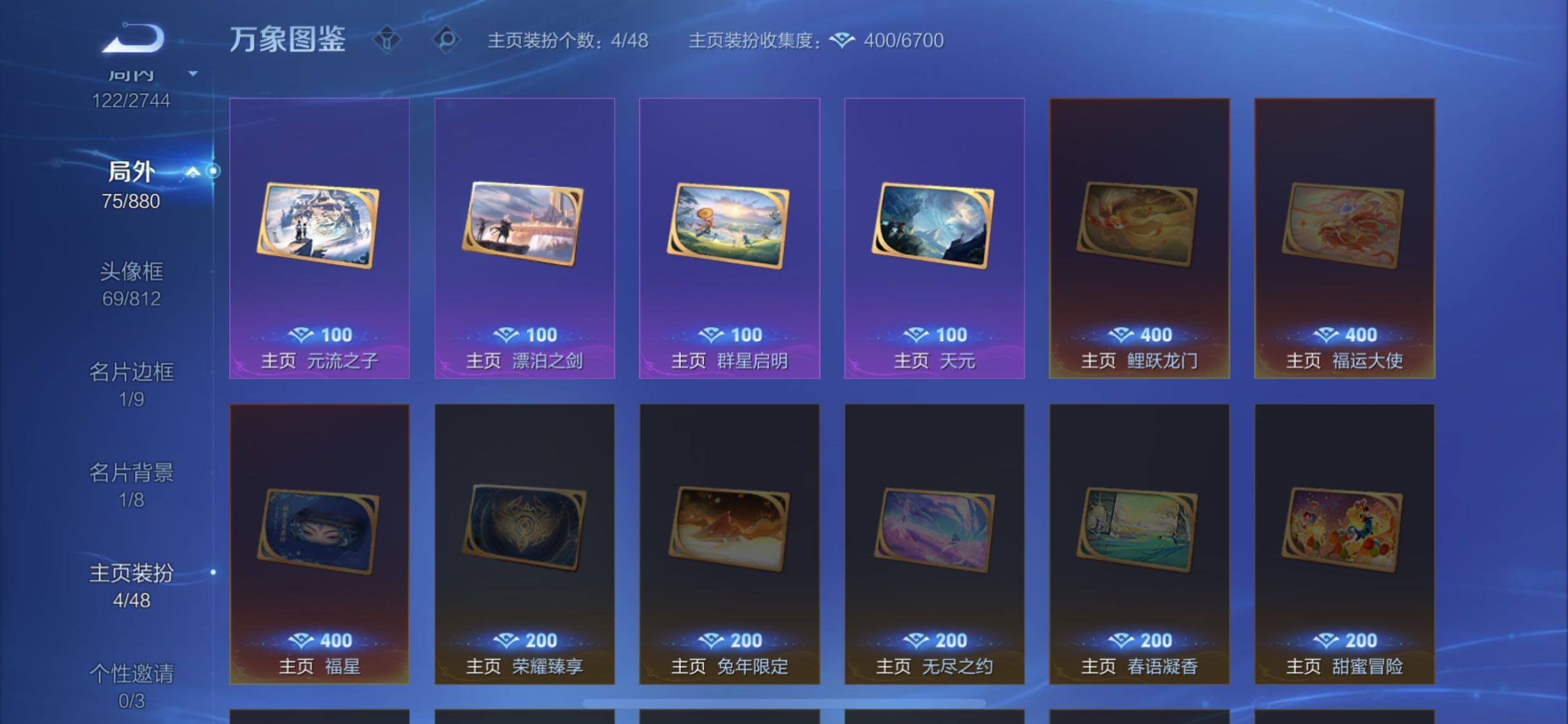 WZCMW462327王者荣耀账号详情图15