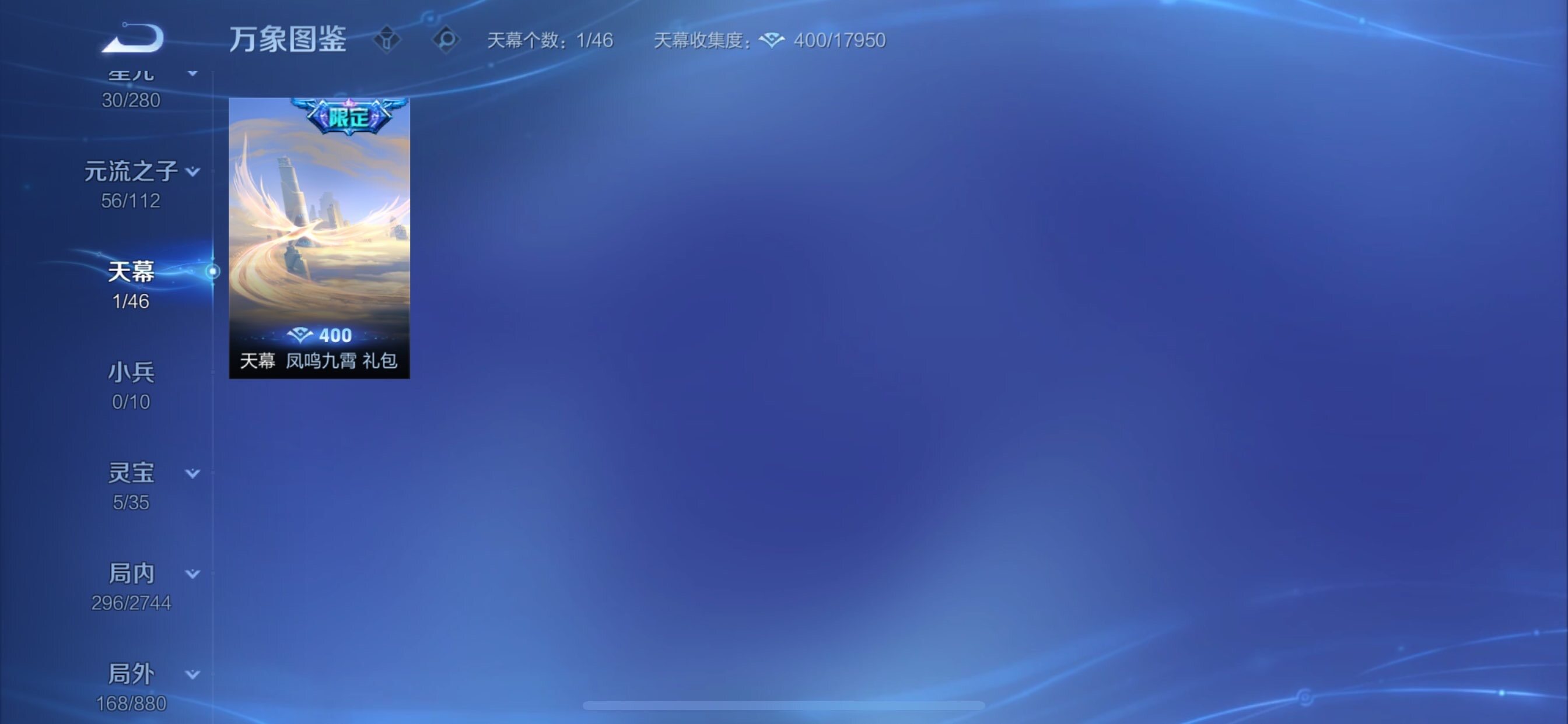 WZCMY462265王者荣耀账号详情图15 WZCMY462265王者荣耀账号详情图15