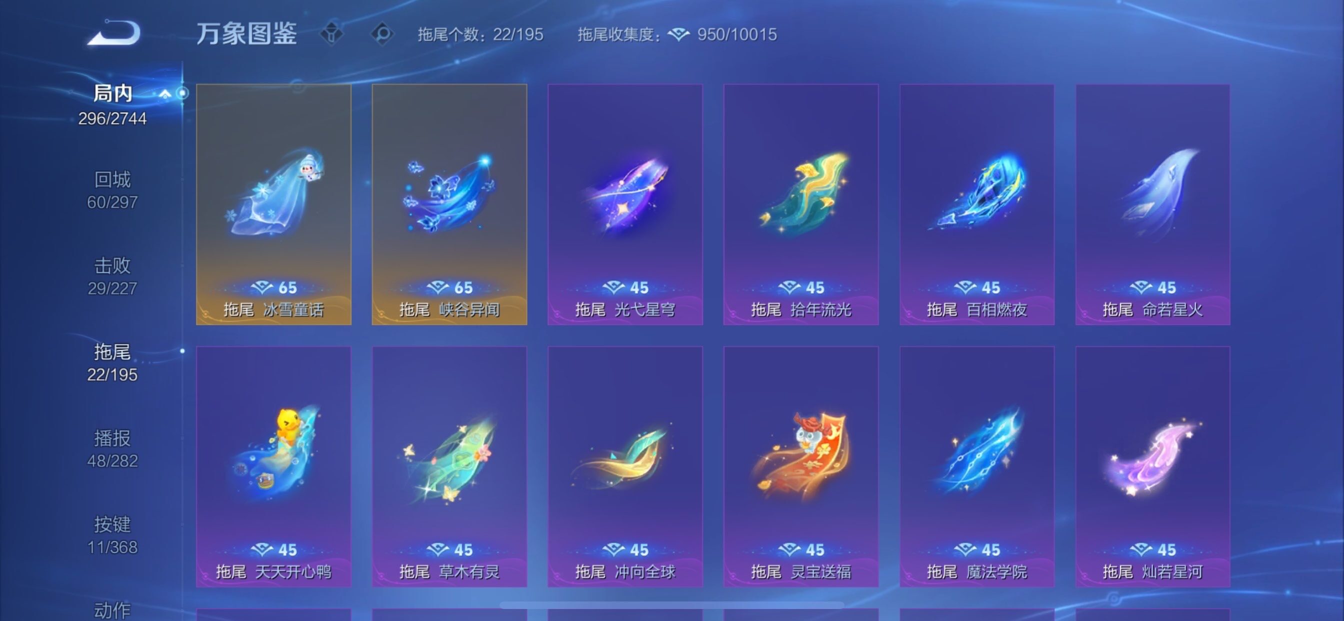 WZCMY462265王者荣耀账号详情图20 WZCMY462265王者荣耀账号详情图20