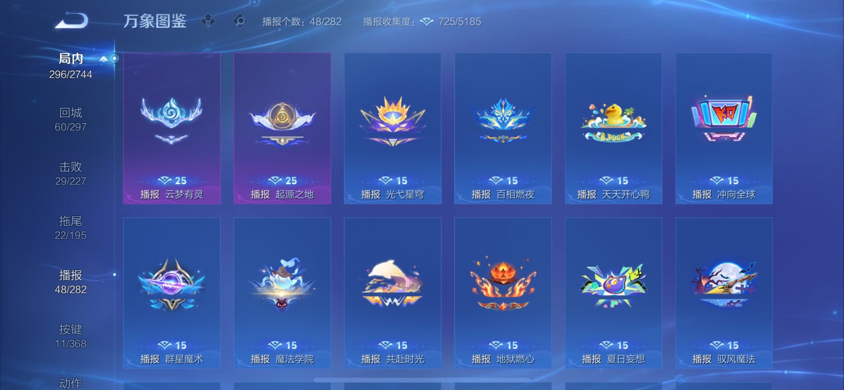 WZCMY462265王者荣耀账号详情图21 WZCMY462265王者荣耀账号详情图21