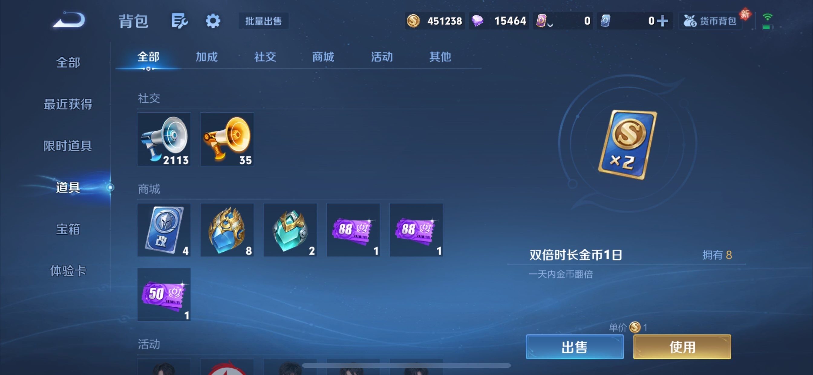 WZCMY462265王者荣耀账号详情图24 WZCMY462265王者荣耀账号详情图24