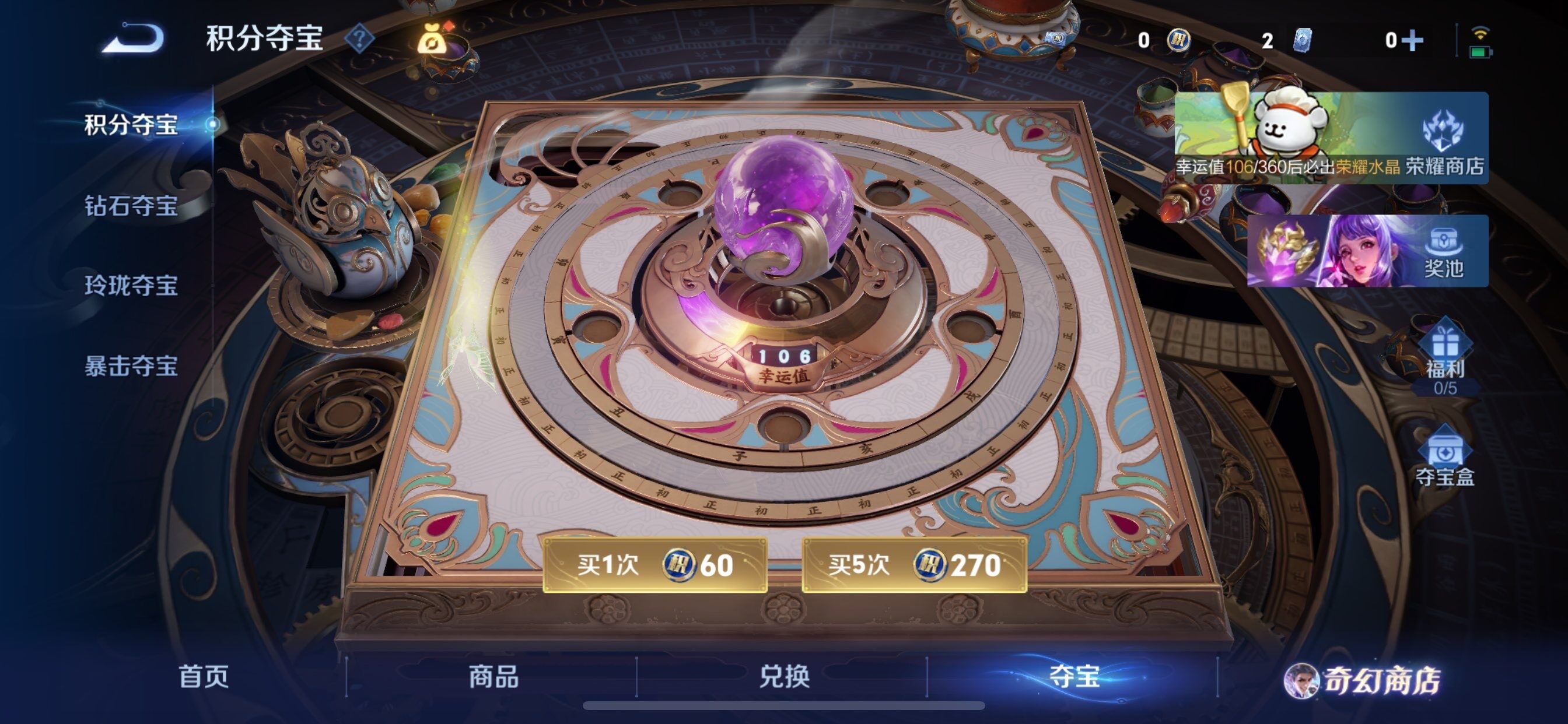 WZCMY462265王者荣耀账号详情图22 WZCMY462265王者荣耀账号详情图22