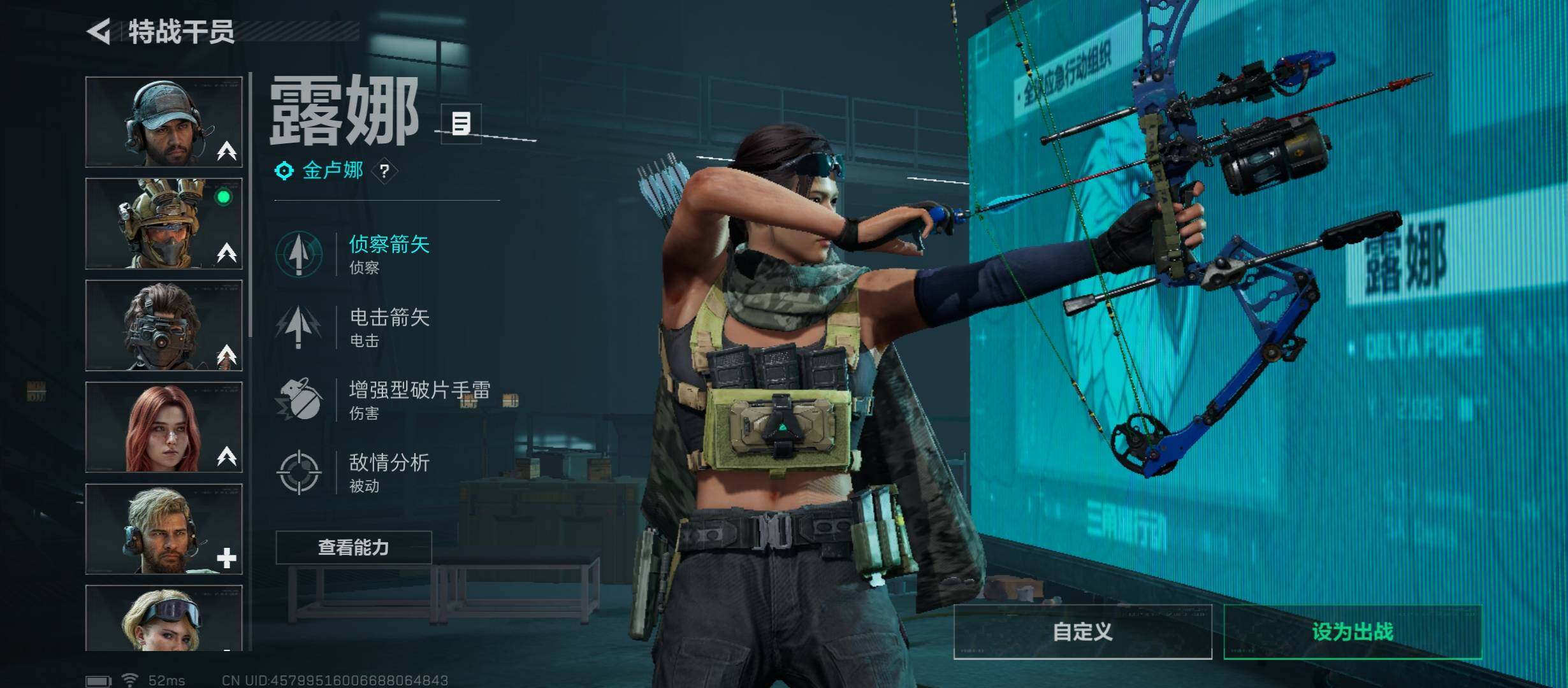 SJZCMW416025三角洲行动账号详情图7