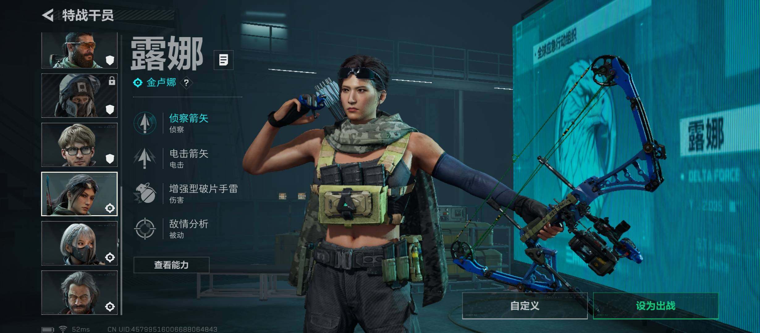 SJZCMW416025三角洲行动账号详情图8