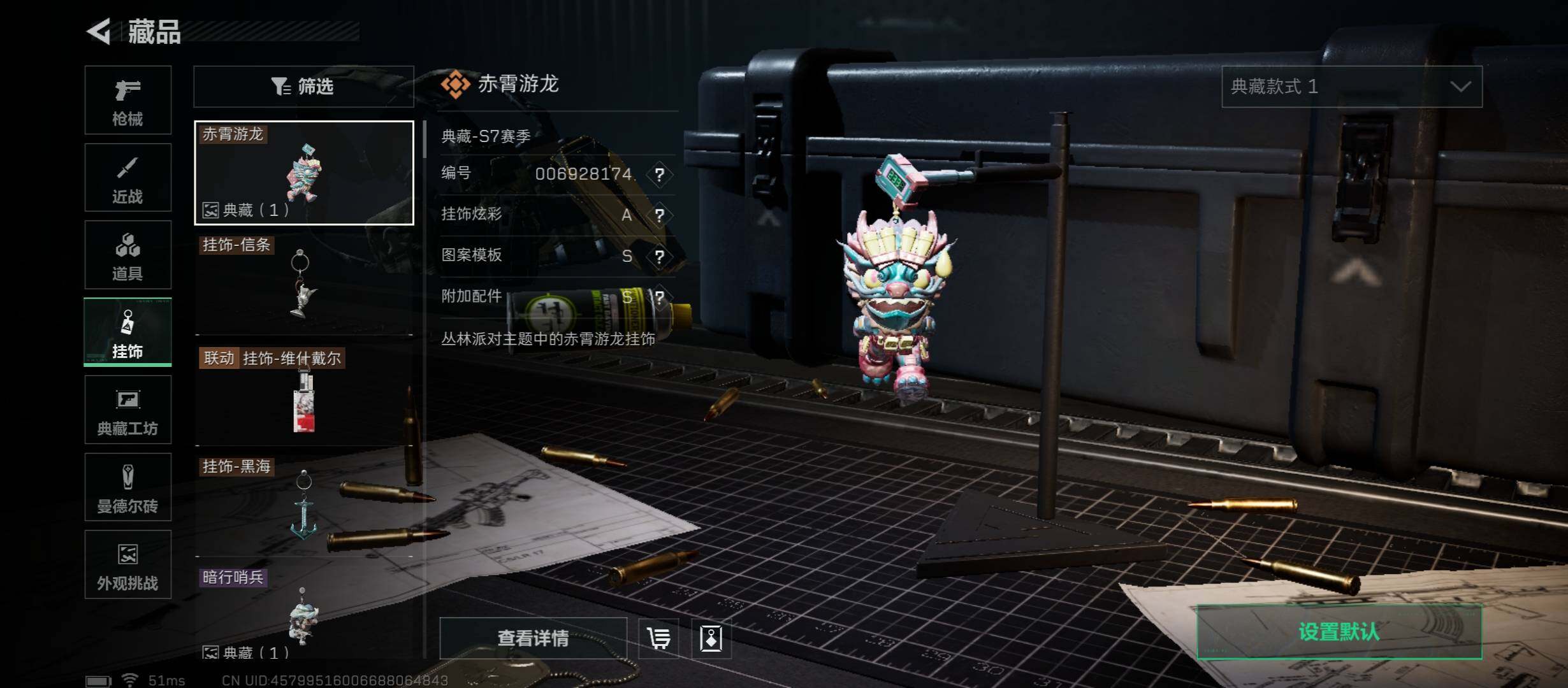 SJZCMW416025三角洲行动账号详情图13