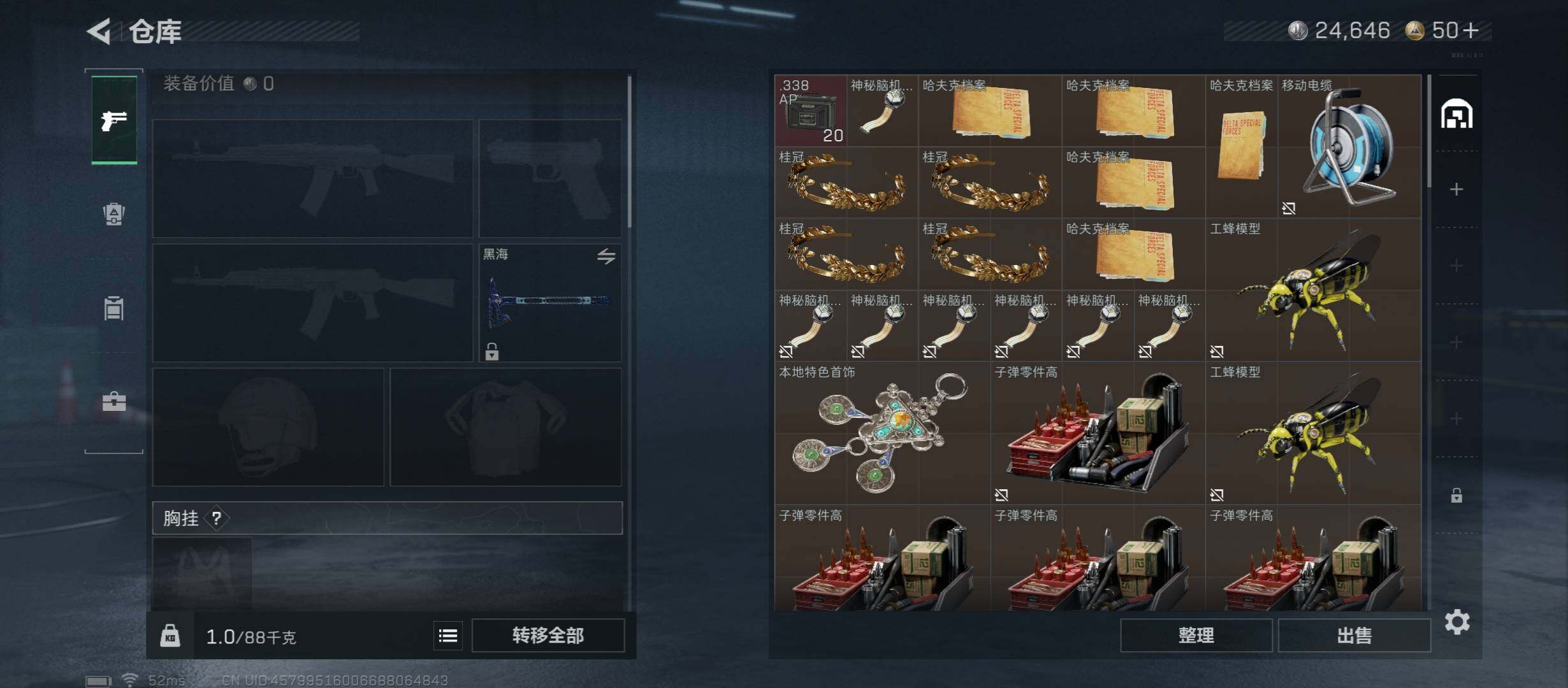 SJZCMW416025三角洲行动账号详情图16