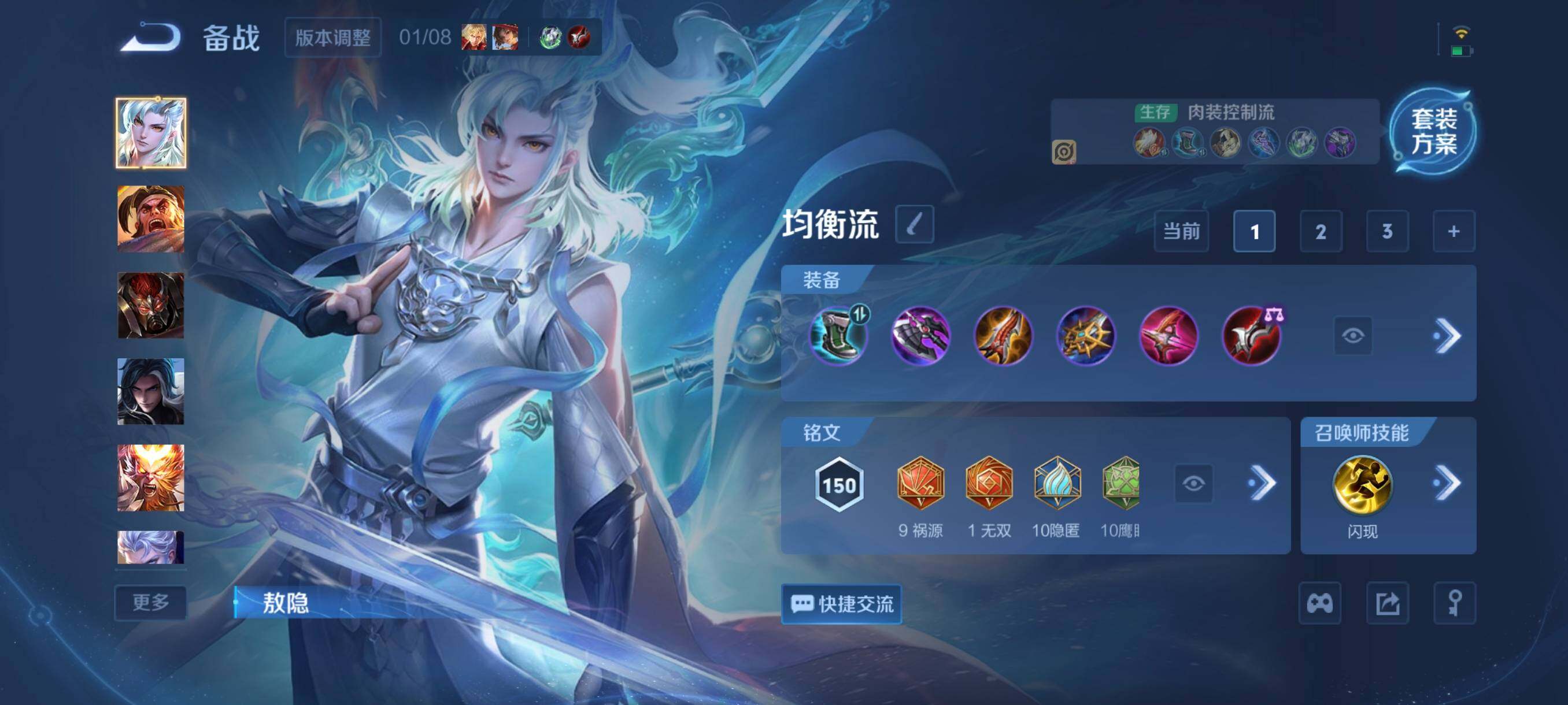 WZCMW476246王者荣耀账号详情图8 WZCMW476246王者荣耀账号详情图8