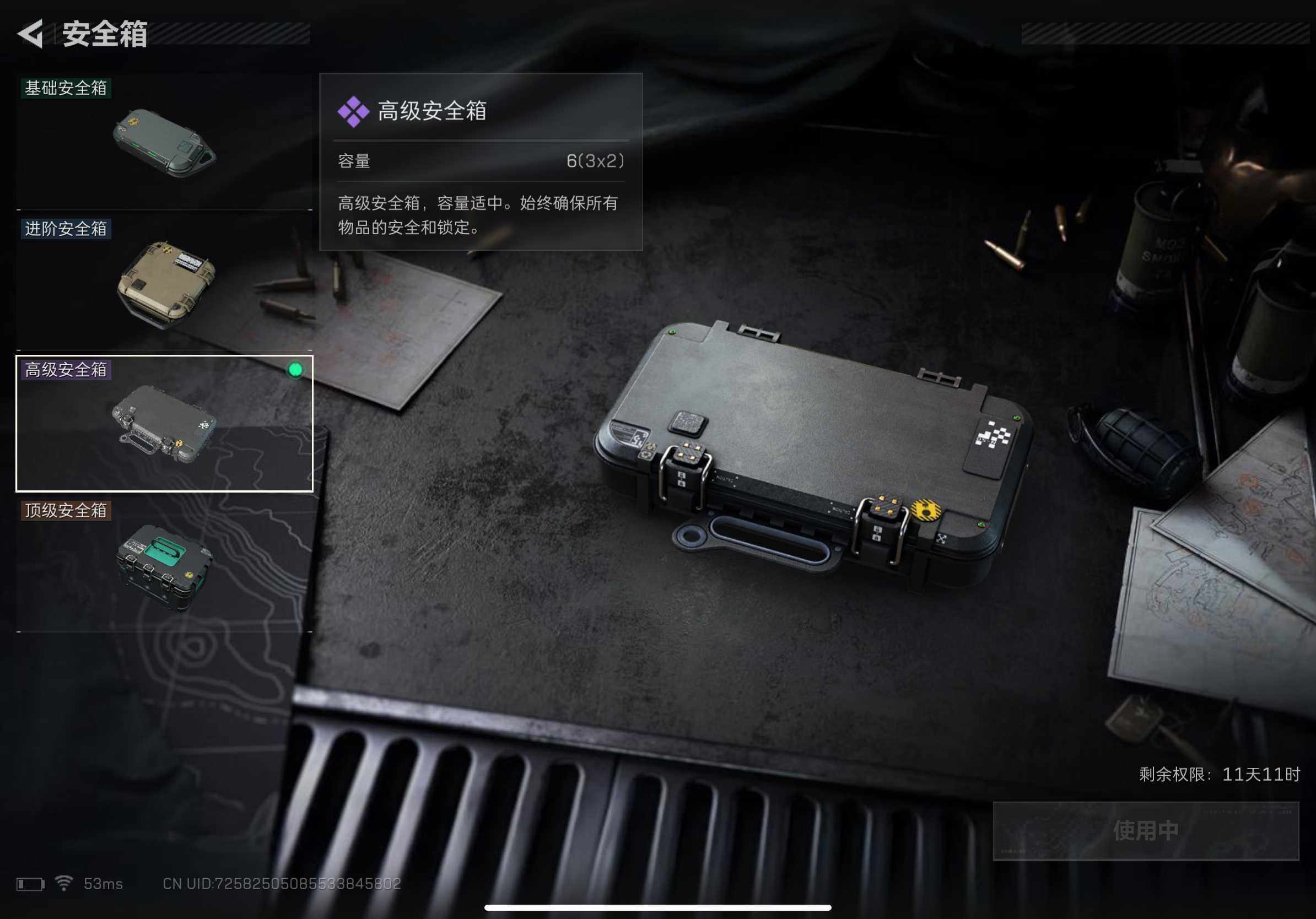 SJZQM415229三角洲行动账号详情图9 SJZQM415229三角洲行动账号详情图9