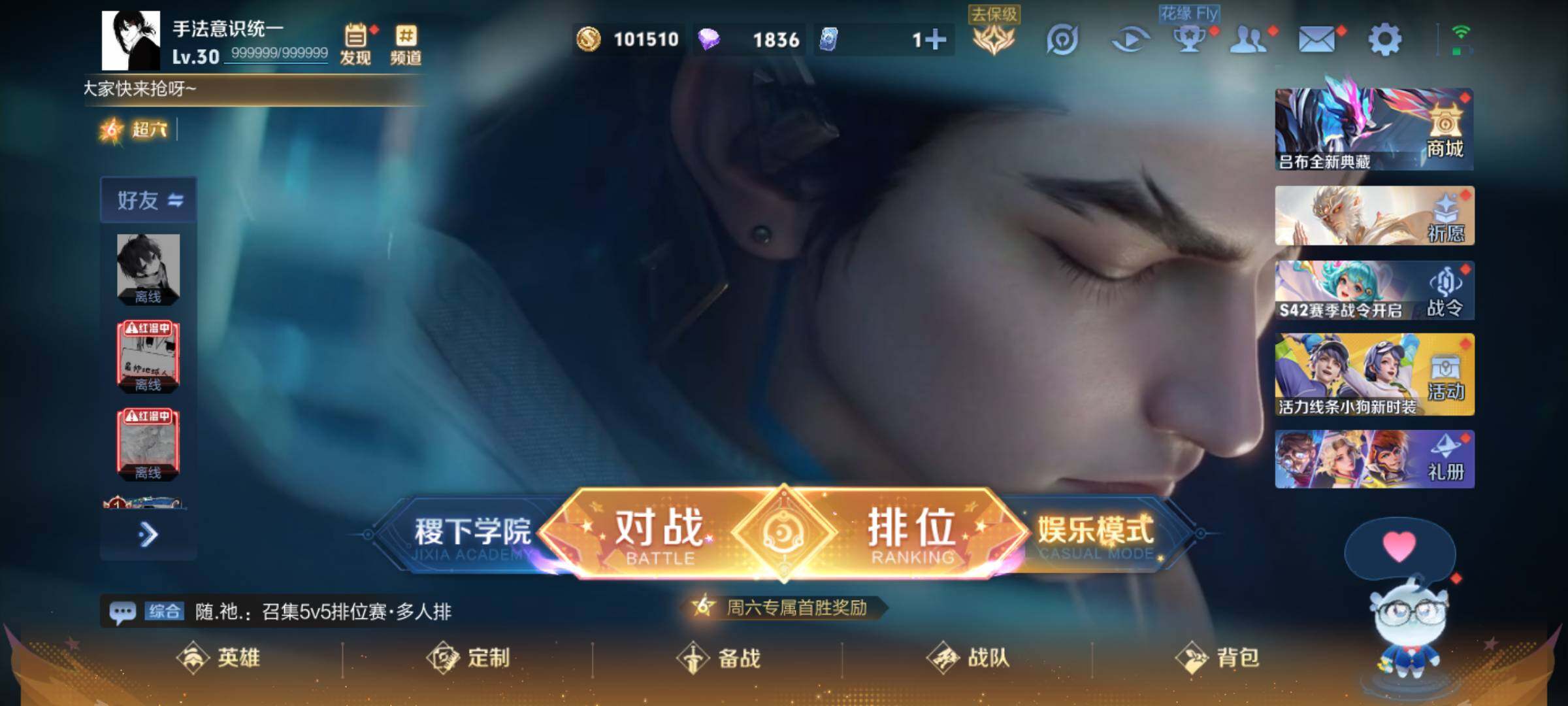 WZJM458748王者荣耀账号详情图5 WZJM458748王者荣耀账号详情图5