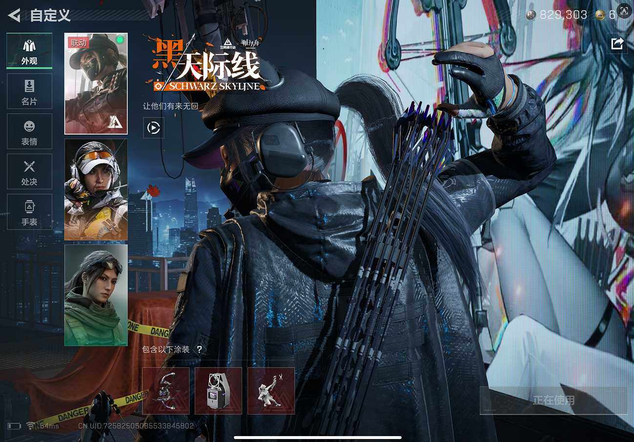 SJZQM415229三角洲行动账号详情图11 SJZQM415229三角洲行动账号详情图11