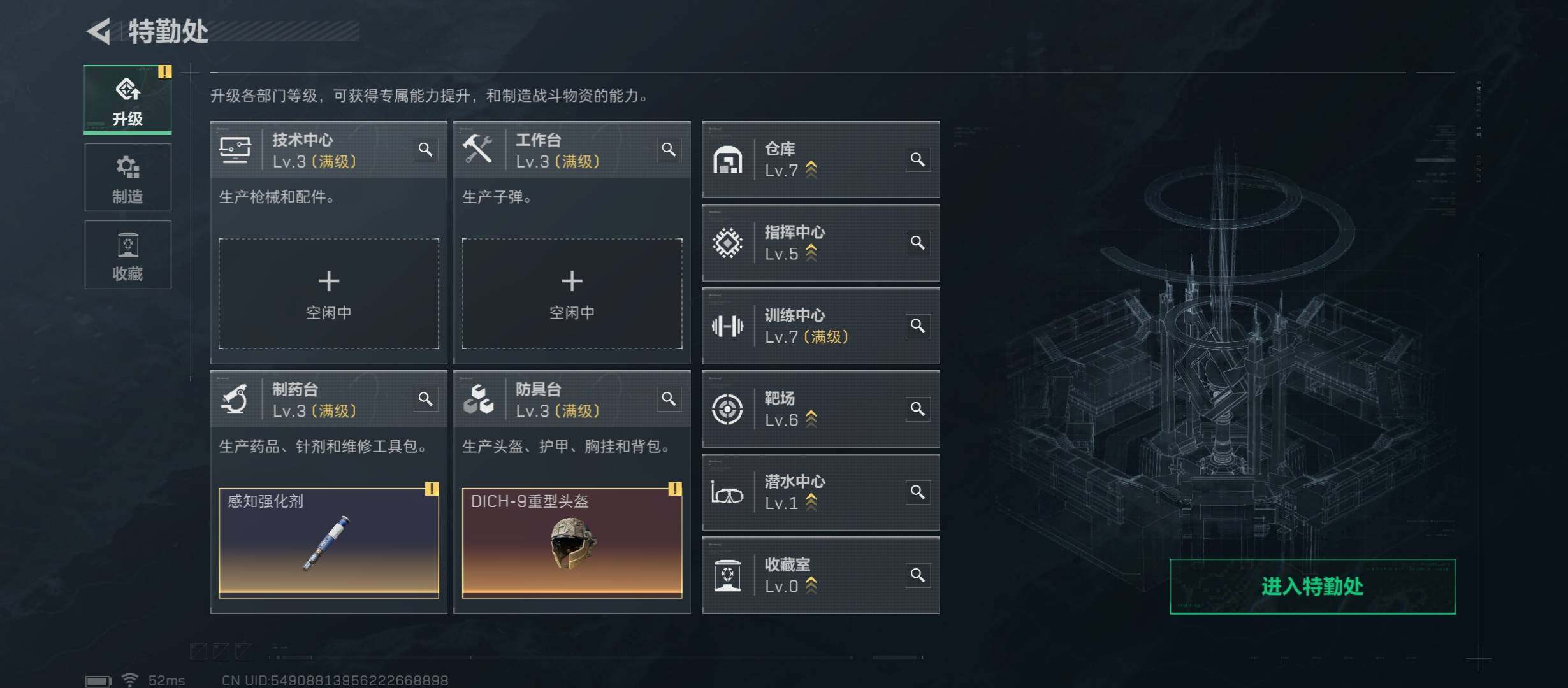 SJZCMW416076三角洲行动账号详情图4