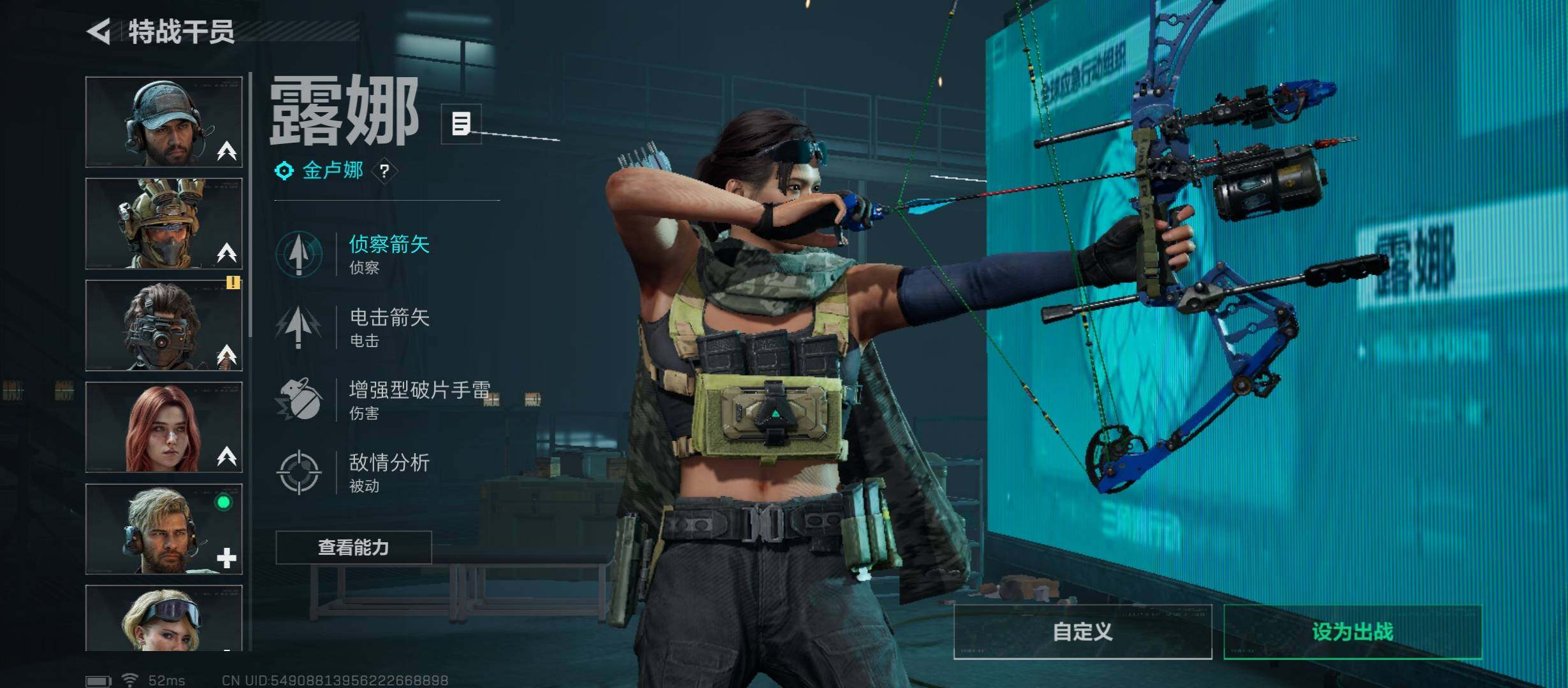 SJZCMW416076三角洲行动账号详情图8