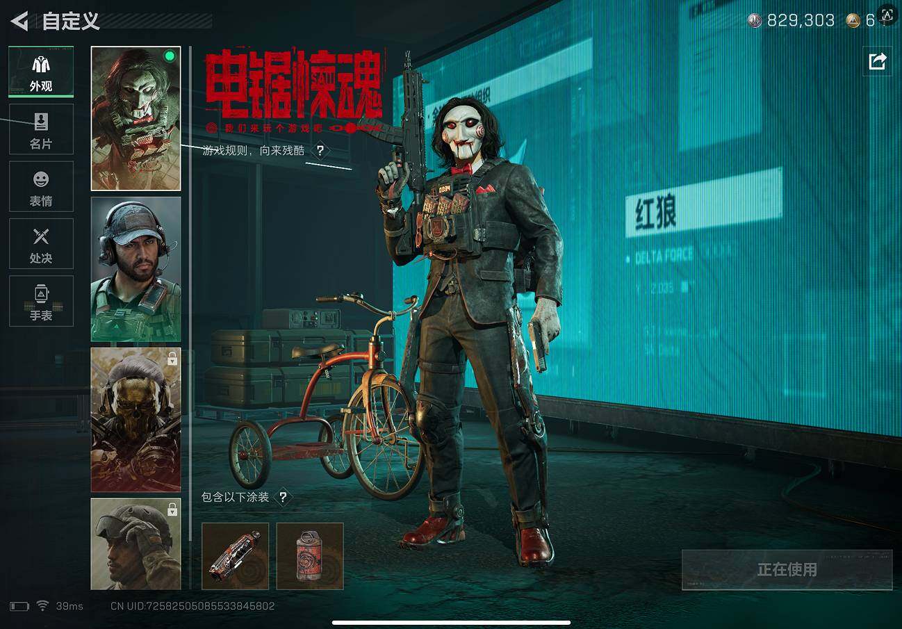 SJZQM415229三角洲行动账号详情图13 SJZQM415229三角洲行动账号详情图13