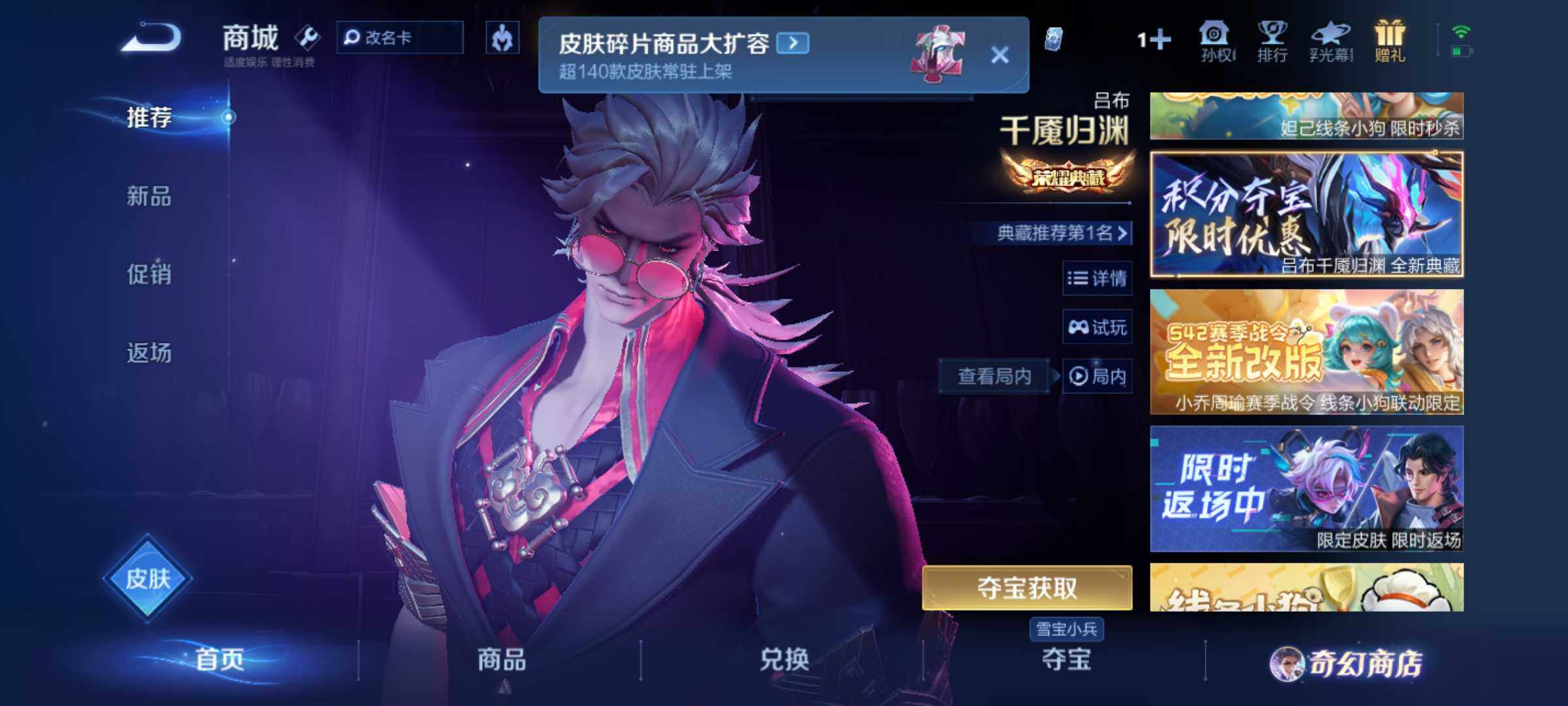 WZJM458748王者荣耀账号详情图10 WZJM458748王者荣耀账号详情图10