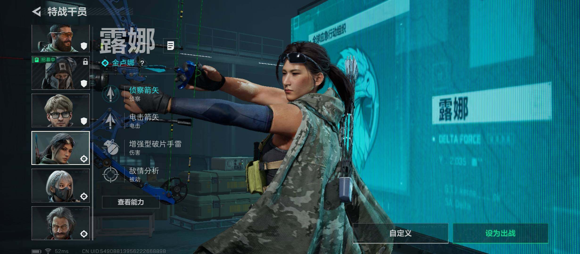 SJZCMW416076三角洲行动账号详情图9