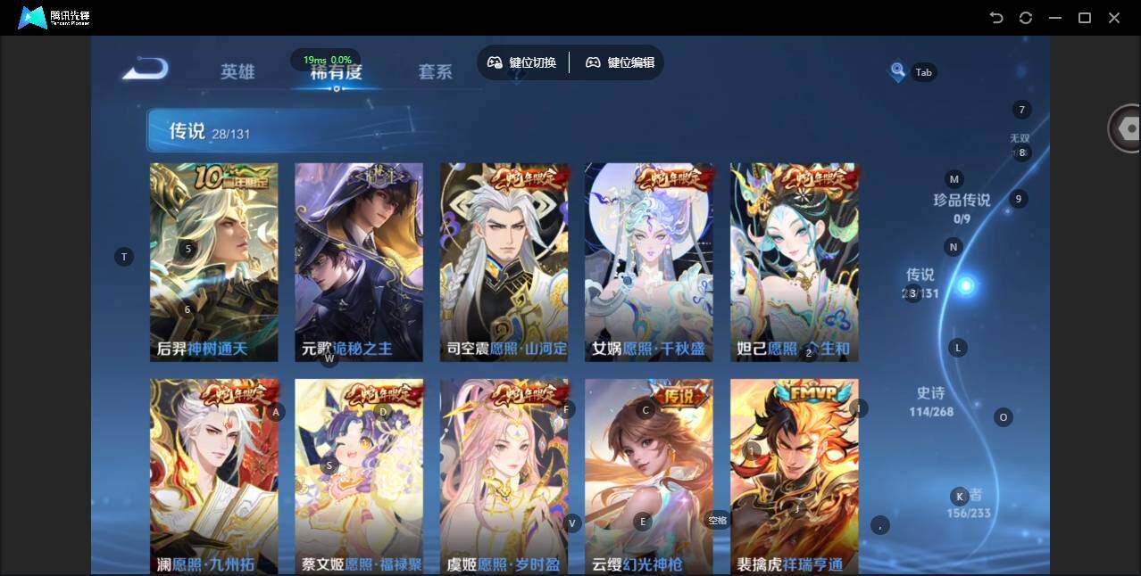 WZLX471242王者荣耀账号详情图13