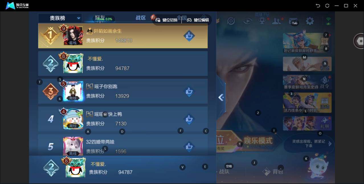 WZLX471242王者荣耀账号详情图16