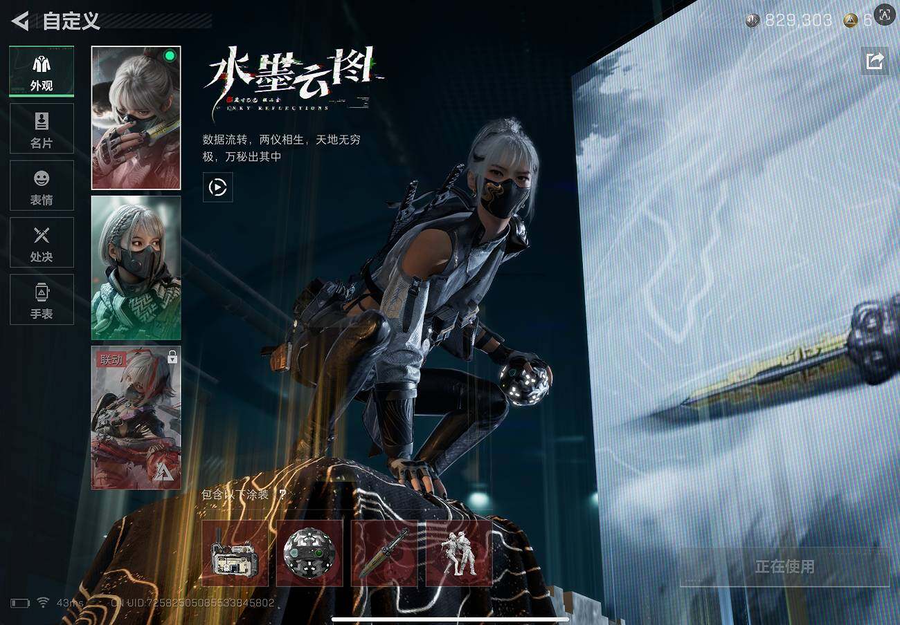 SJZQM415229三角洲行动账号详情图14 SJZQM415229三角洲行动账号详情图14