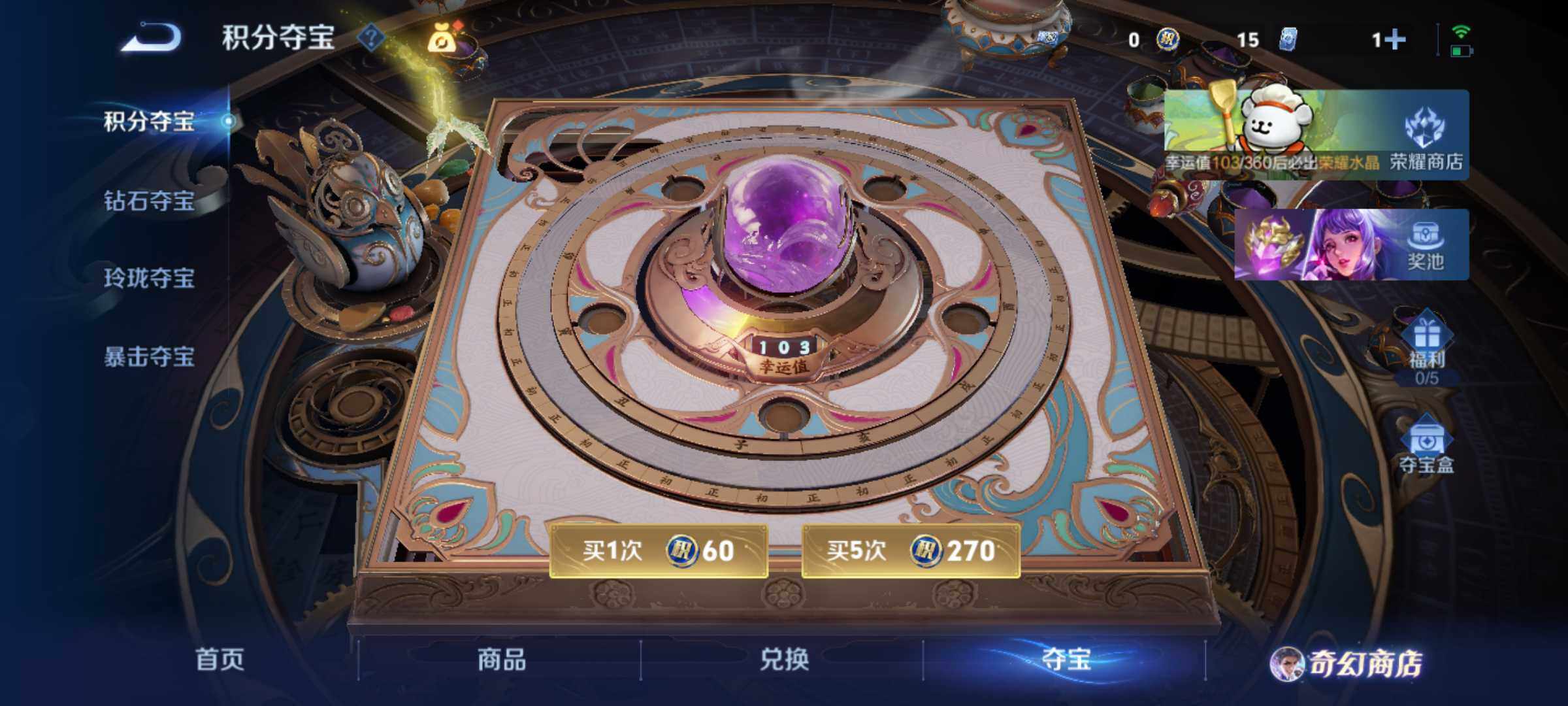 WZJM458748王者荣耀账号详情图13 WZJM458748王者荣耀账号详情图13