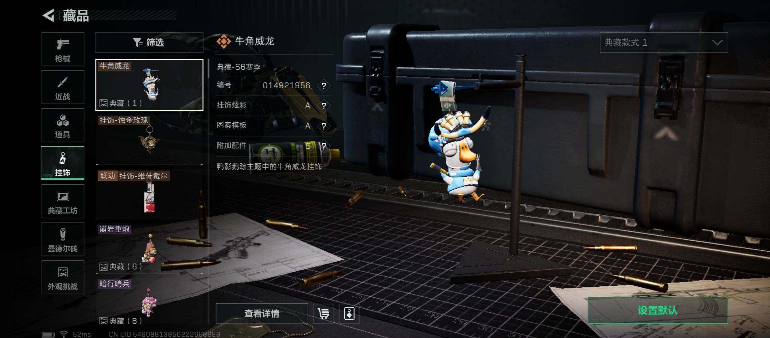 SJZCMW416076三角洲行动账号详情图15