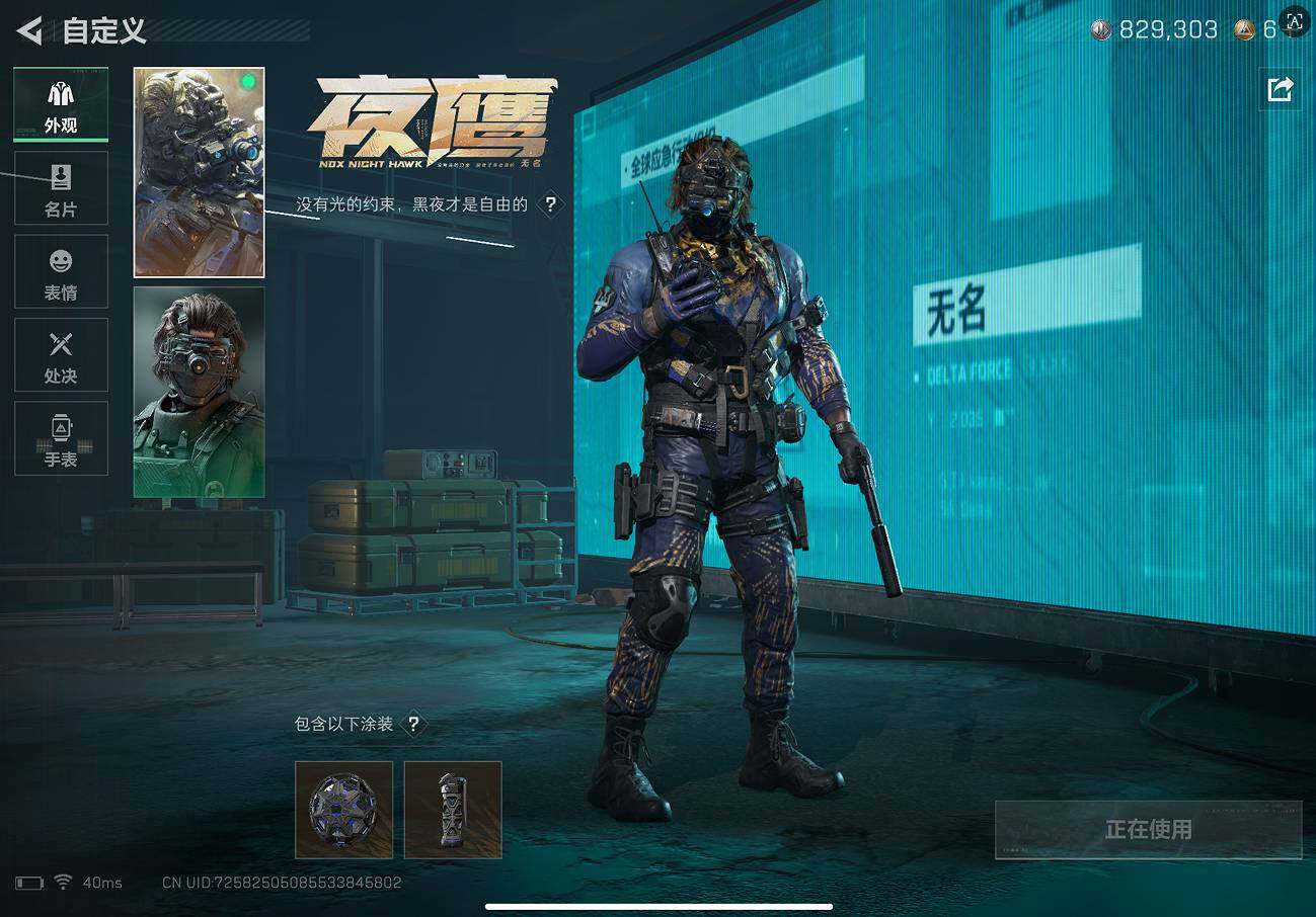 SJZQM415229三角洲行动账号详情图15 SJZQM415229三角洲行动账号详情图15